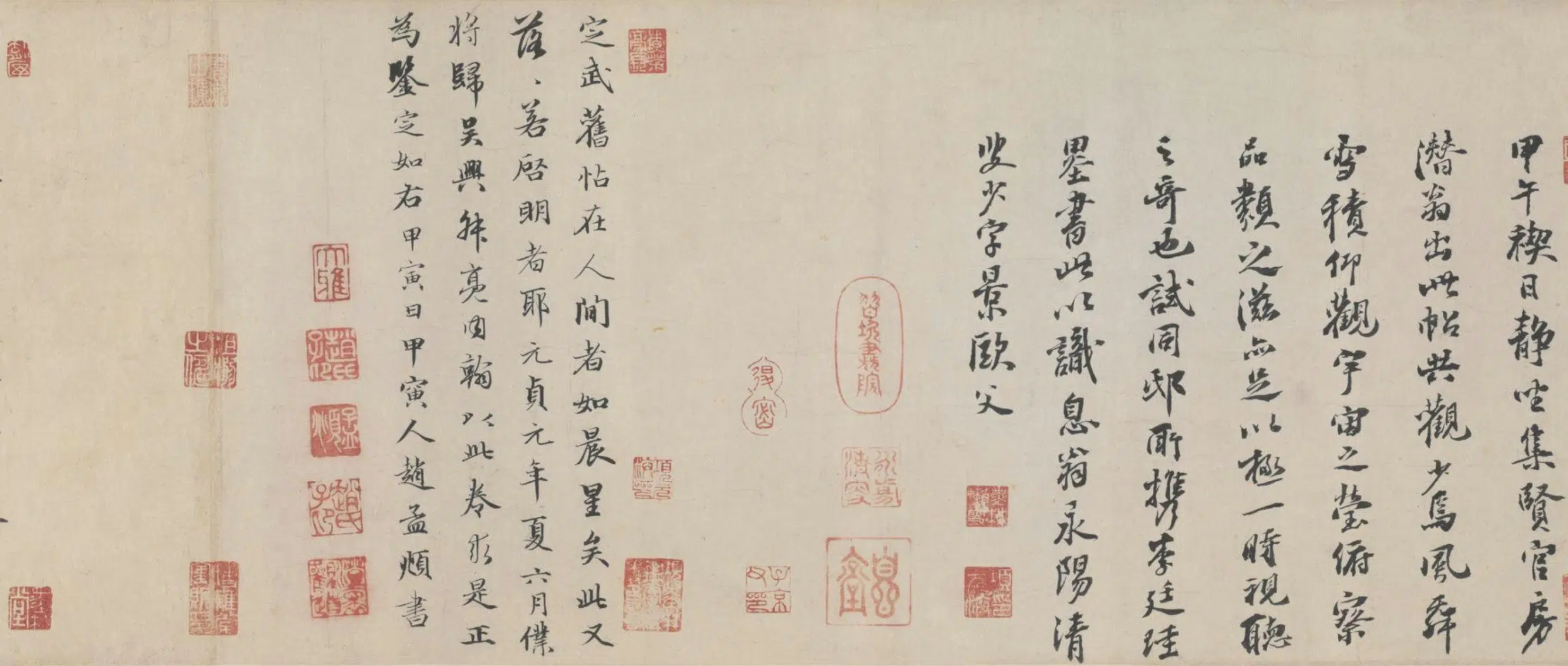 唐朝【冯承素】《行书摹兰亭序卷》 第7张