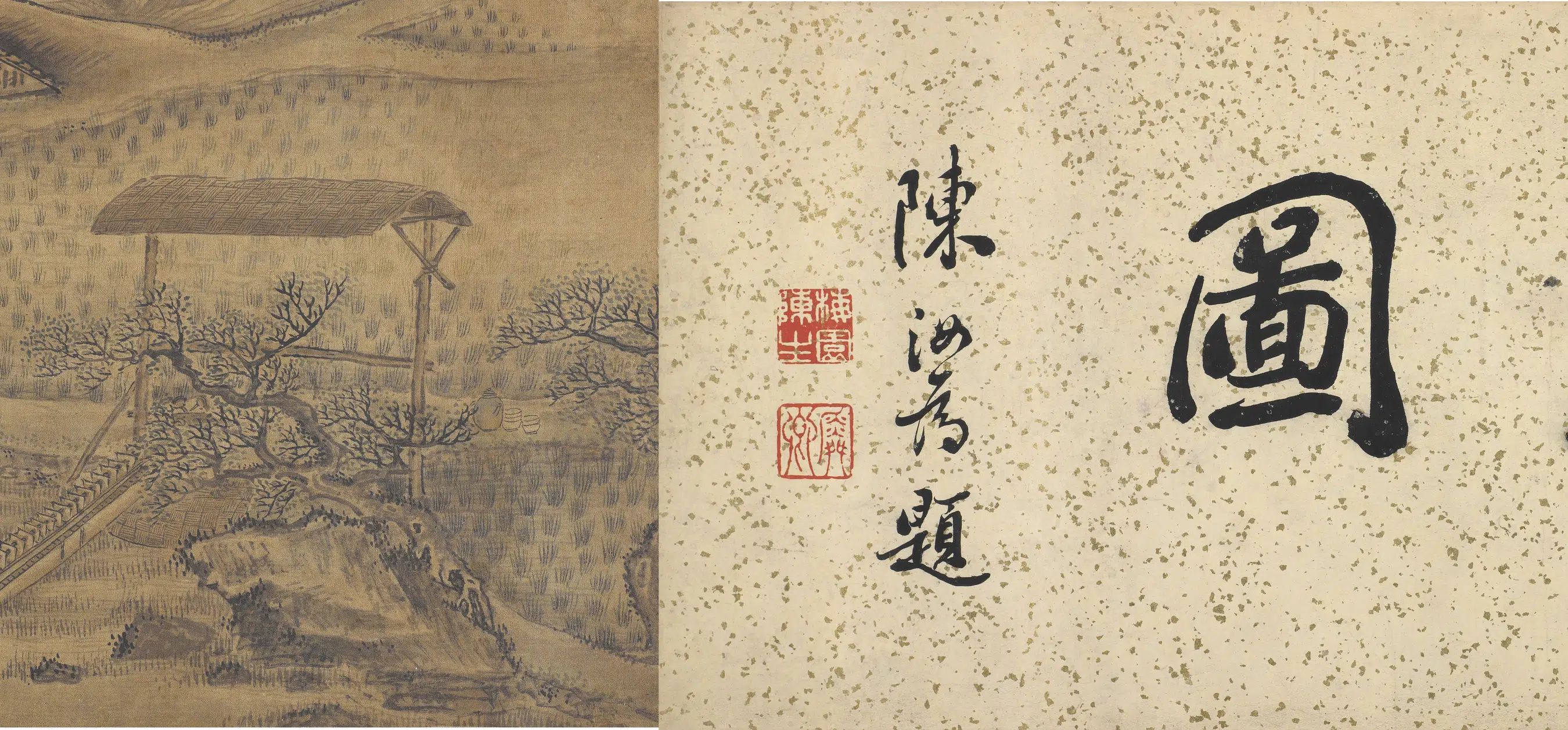 明代【张翀】《田家春门图》 第5张 明代【张翀】《田家春门图》 第5张