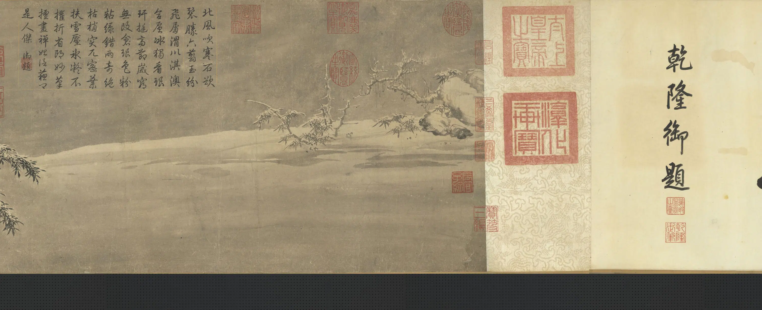 元代【郭畀】《雪竹图卷》 第4张