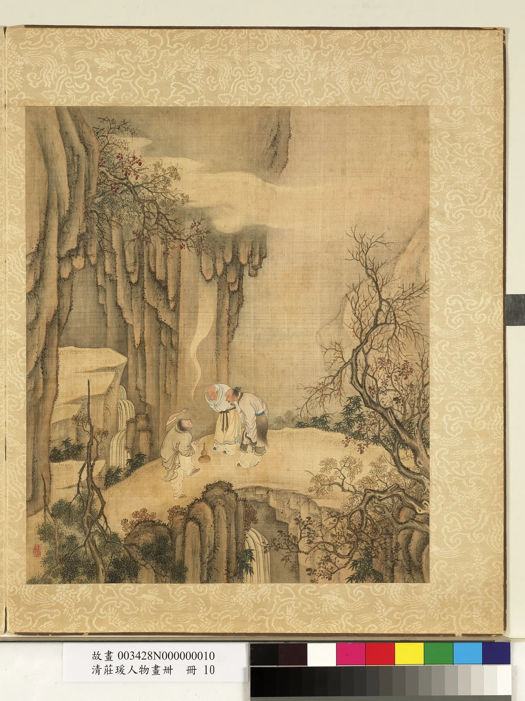 清代【庄瑗】《人物画卌册》 第7张