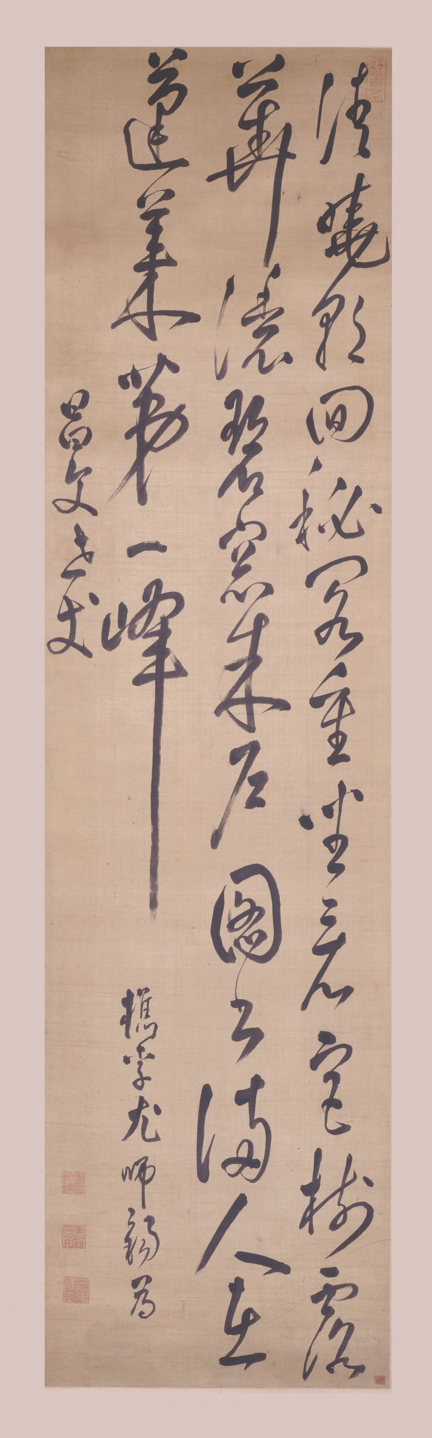 清代【尤师锡】《草书七绝诗轴》 第1张