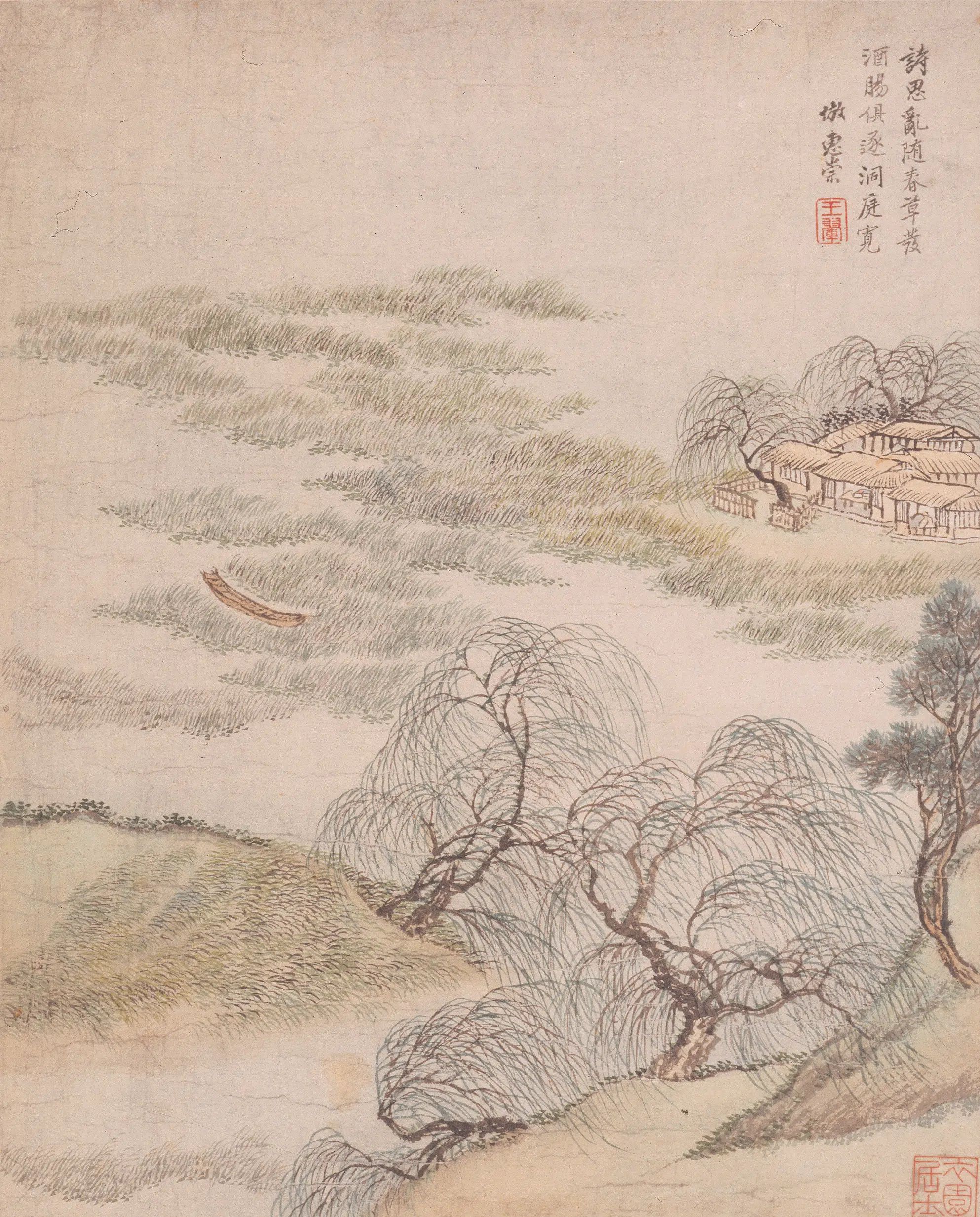 清代【王翚】《仿古山水册-2》 第7张