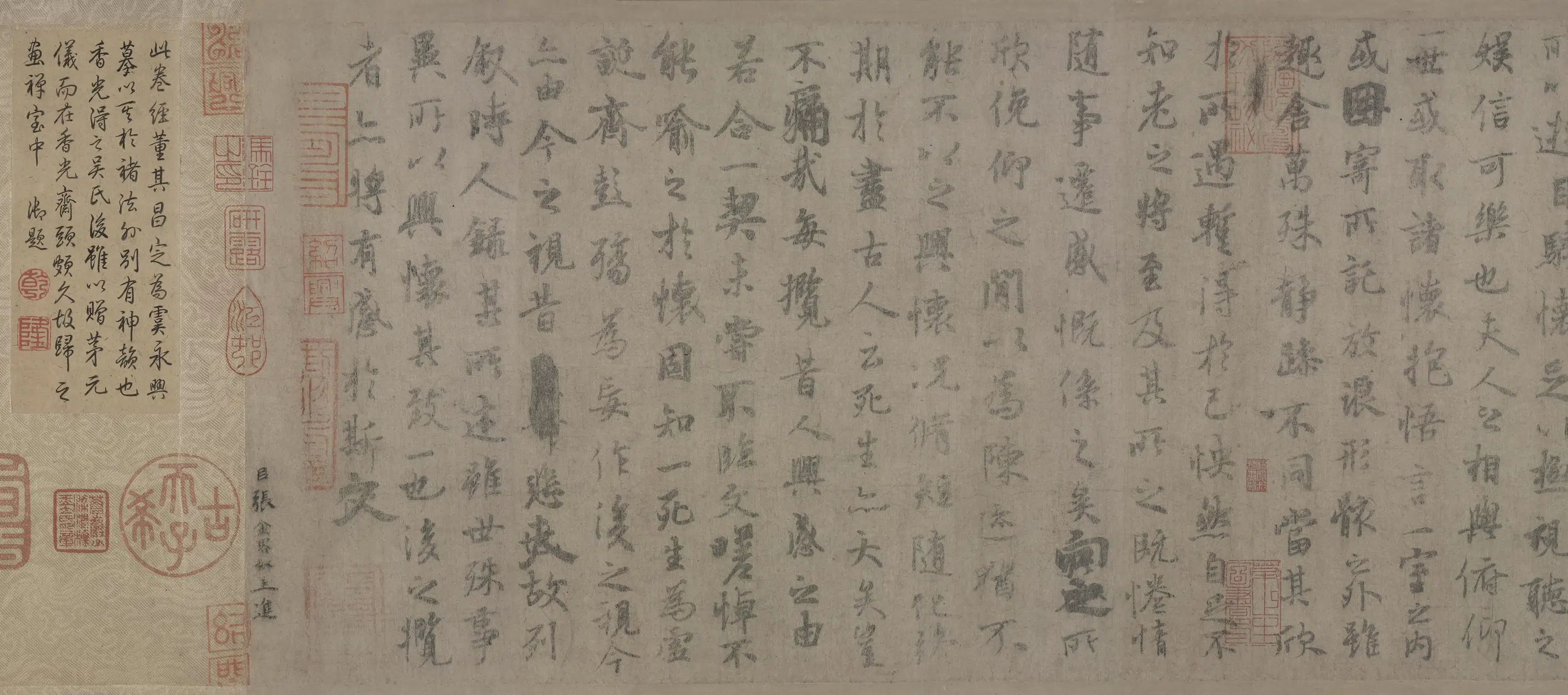 唐朝【虞世南】《兰亭叙（张金界奴本）》 第6张