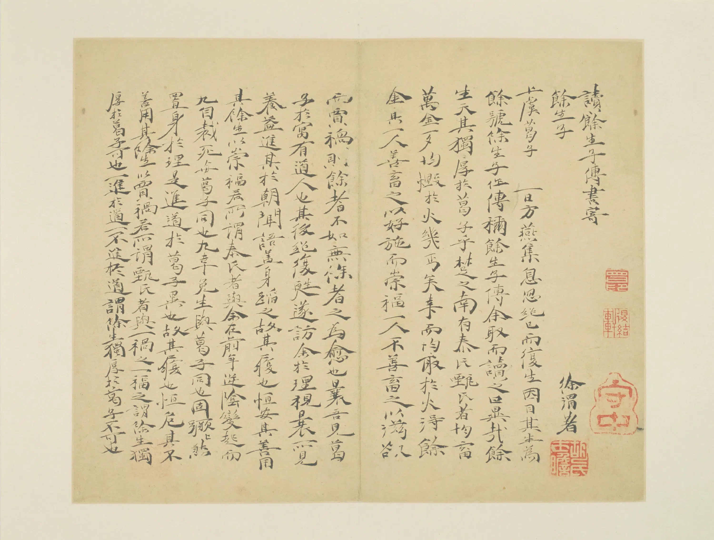 明朝【徐渭】《自书诗文册-14开》 第10张 明朝【徐渭】《自书诗文册-14开》 第10张