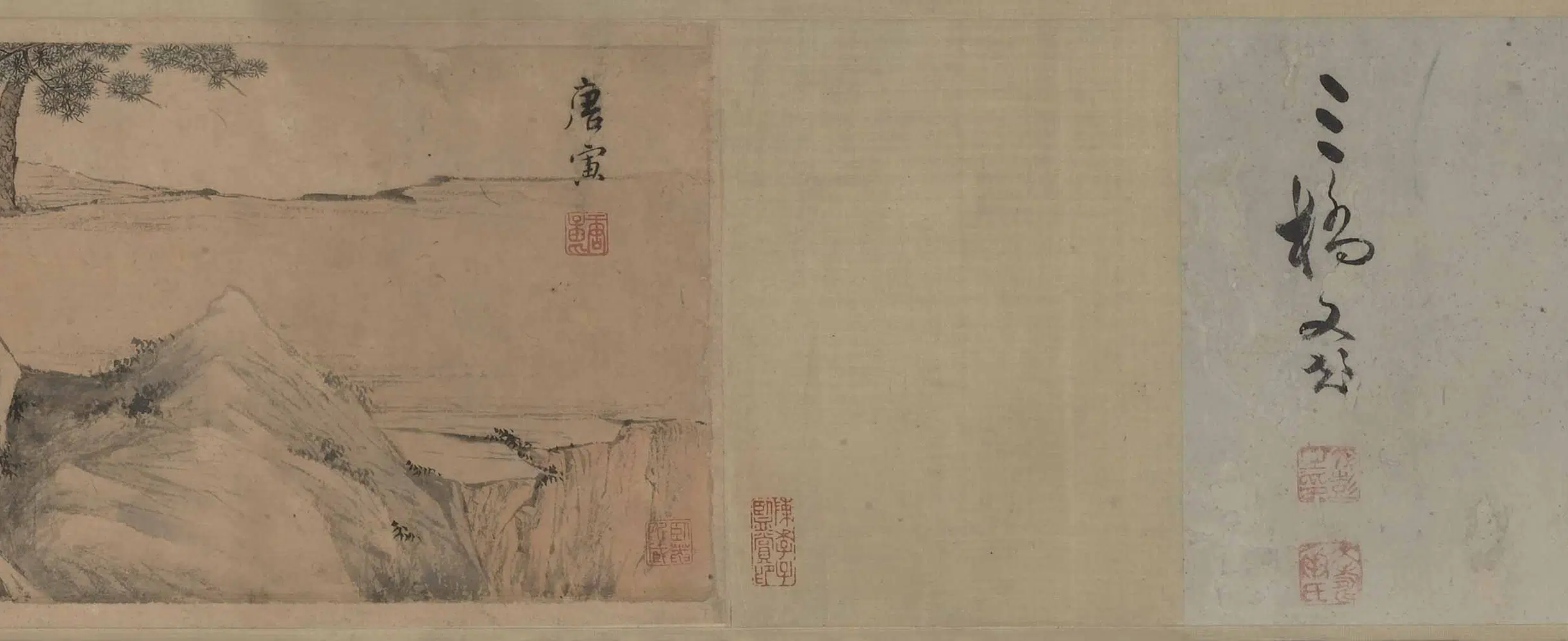明朝【唐寅-伯虎】《文徵明赤壁赋书画合卷》 第4张 明朝【唐寅-伯虎】《文徵明赤壁赋书画合卷》 第4张