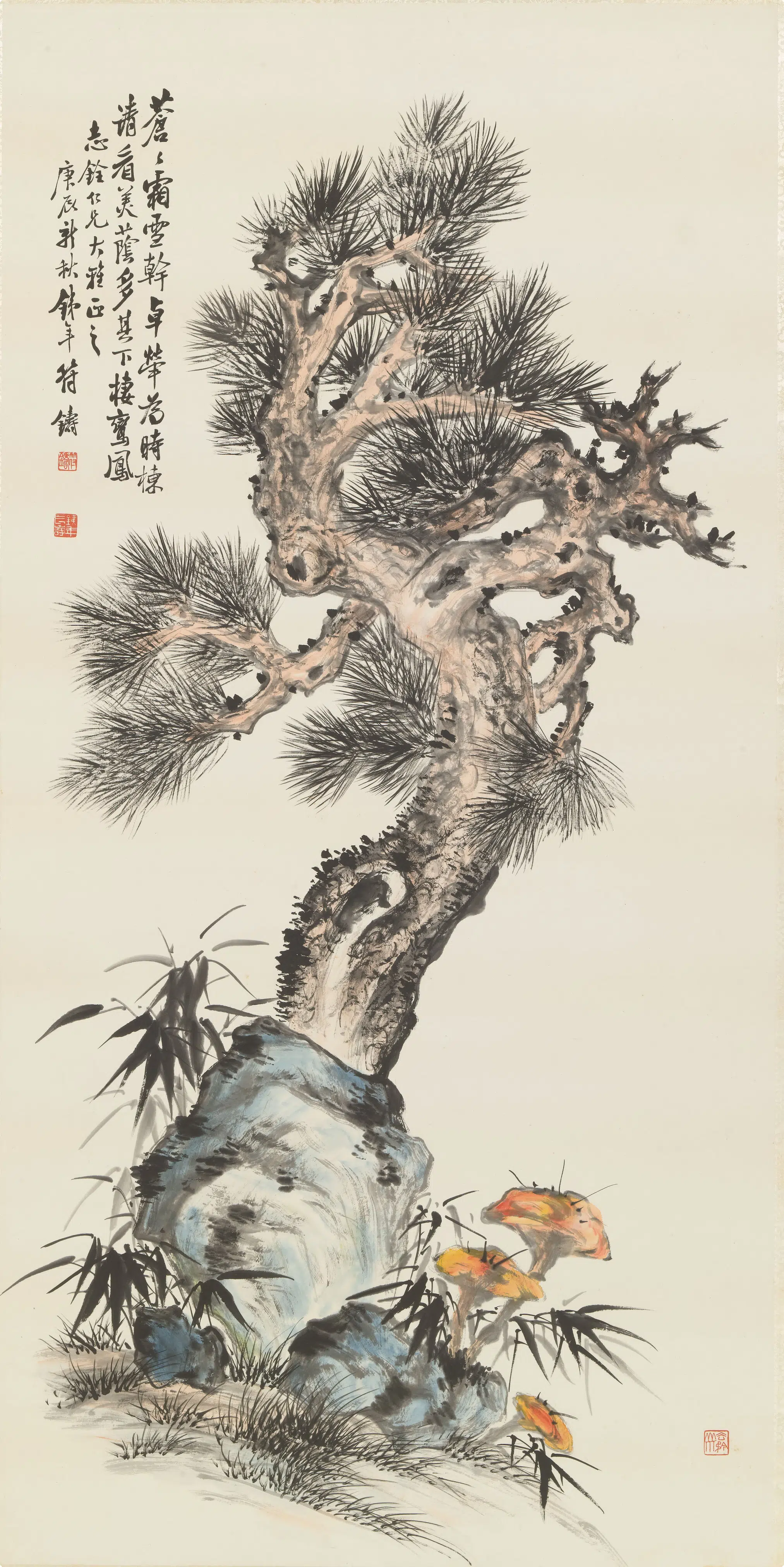 近现代【符铸-铁年】《松竹芝石图轴》