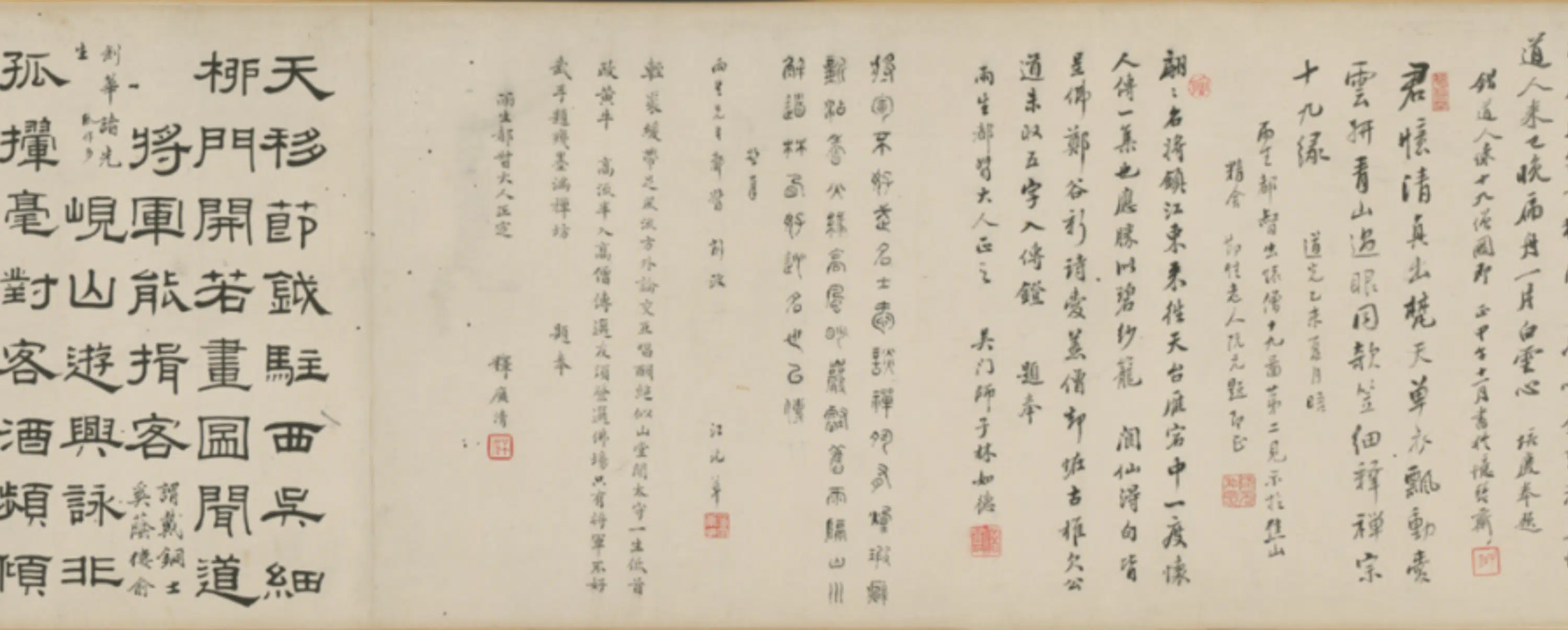 清代【蒋荣】《怀僧图卷》 第7张
