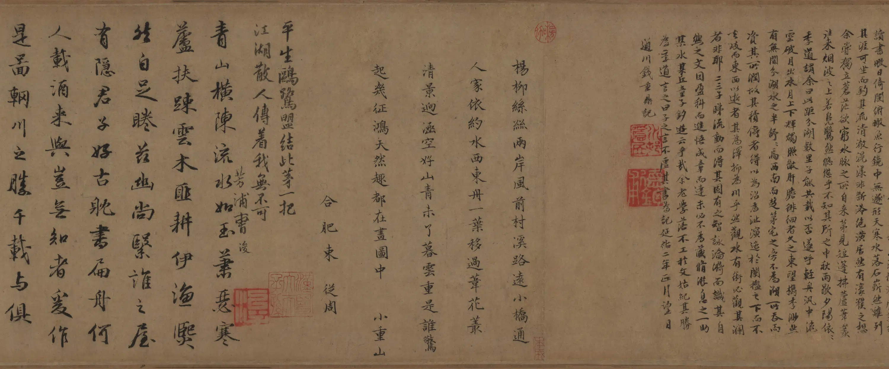 元朝【赵孟頫】《水村图卷》 第16张