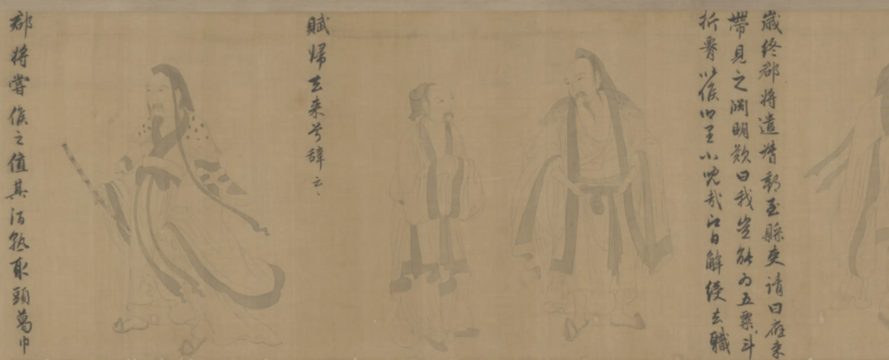元朝【赵孟頫】《画陶渊明轶事图卷》 第8张