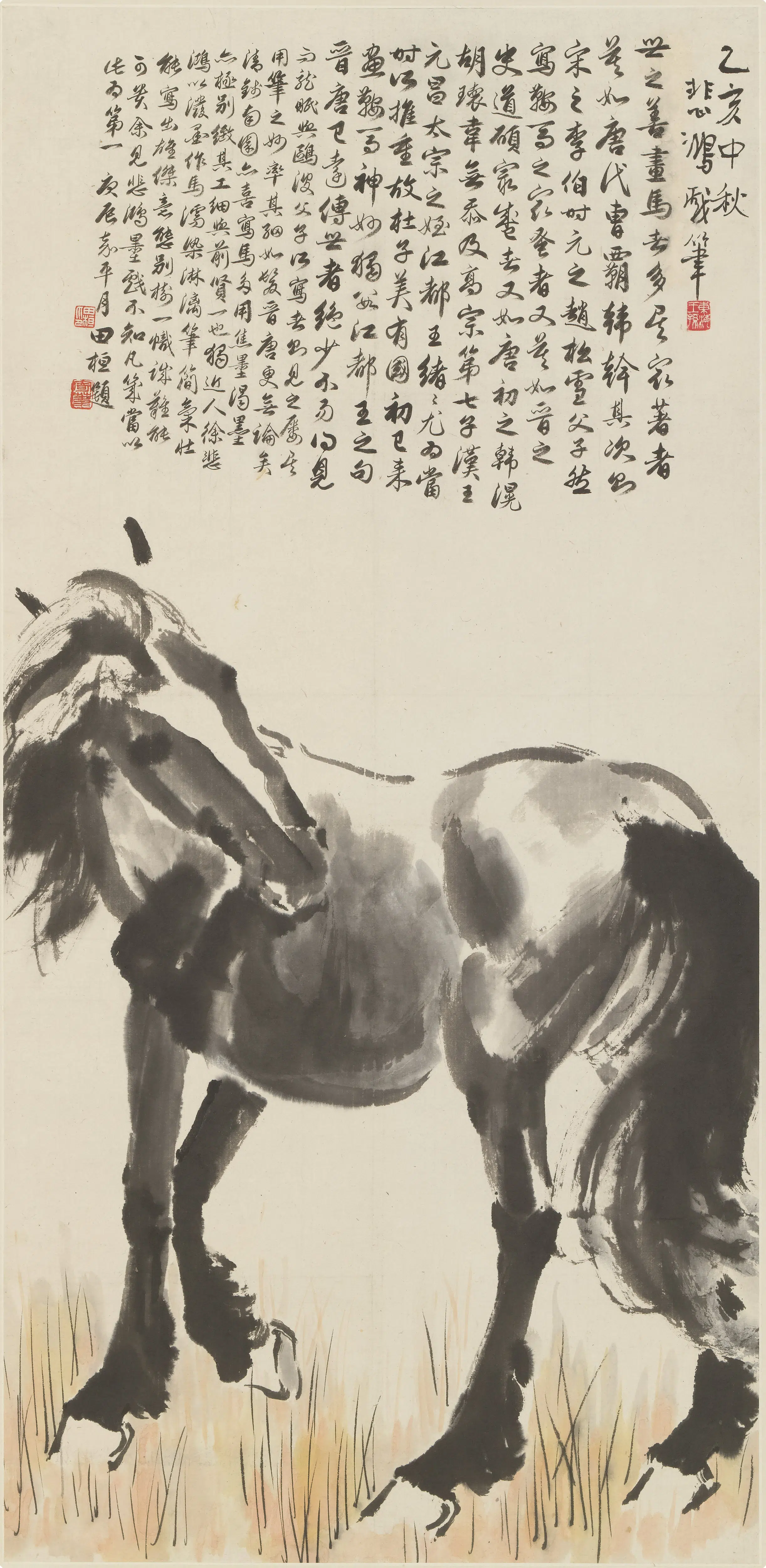 近现代【徐悲鸿】《憩马图轴》