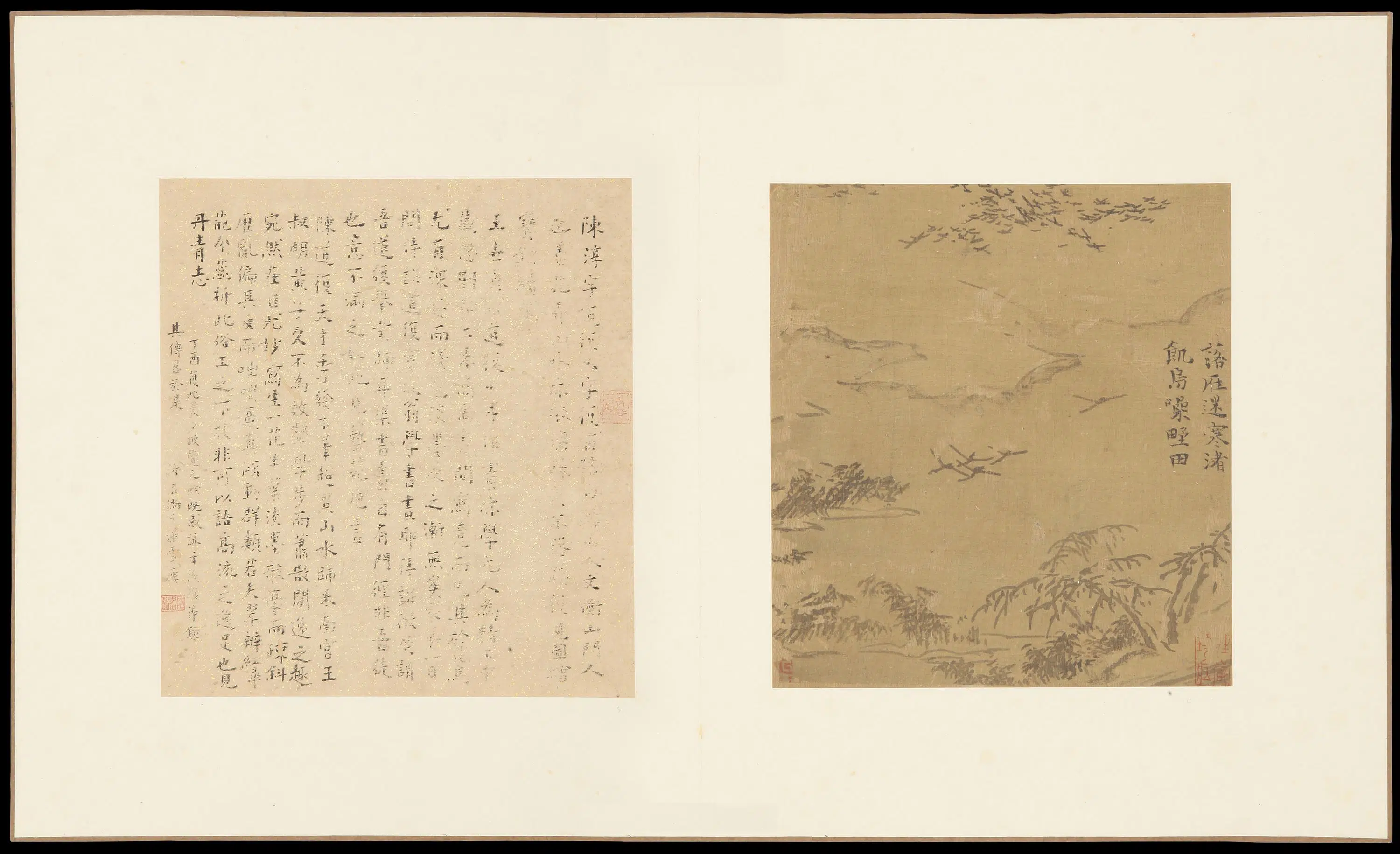 明朝【陈淳（道复）】《山水册页》 第1张