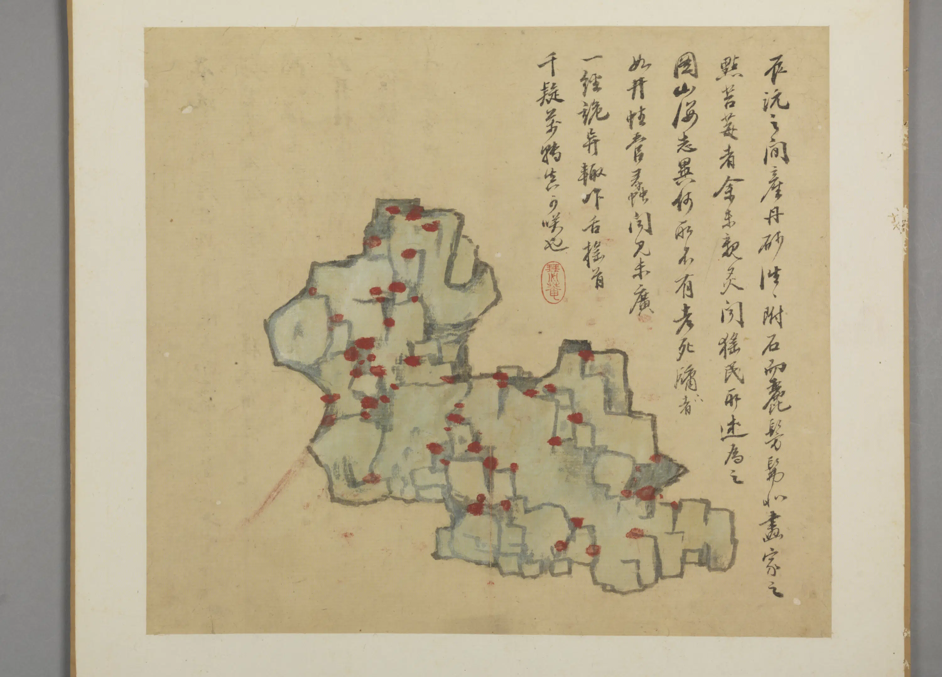 清代【胡贞开】《绘石册》 第7张