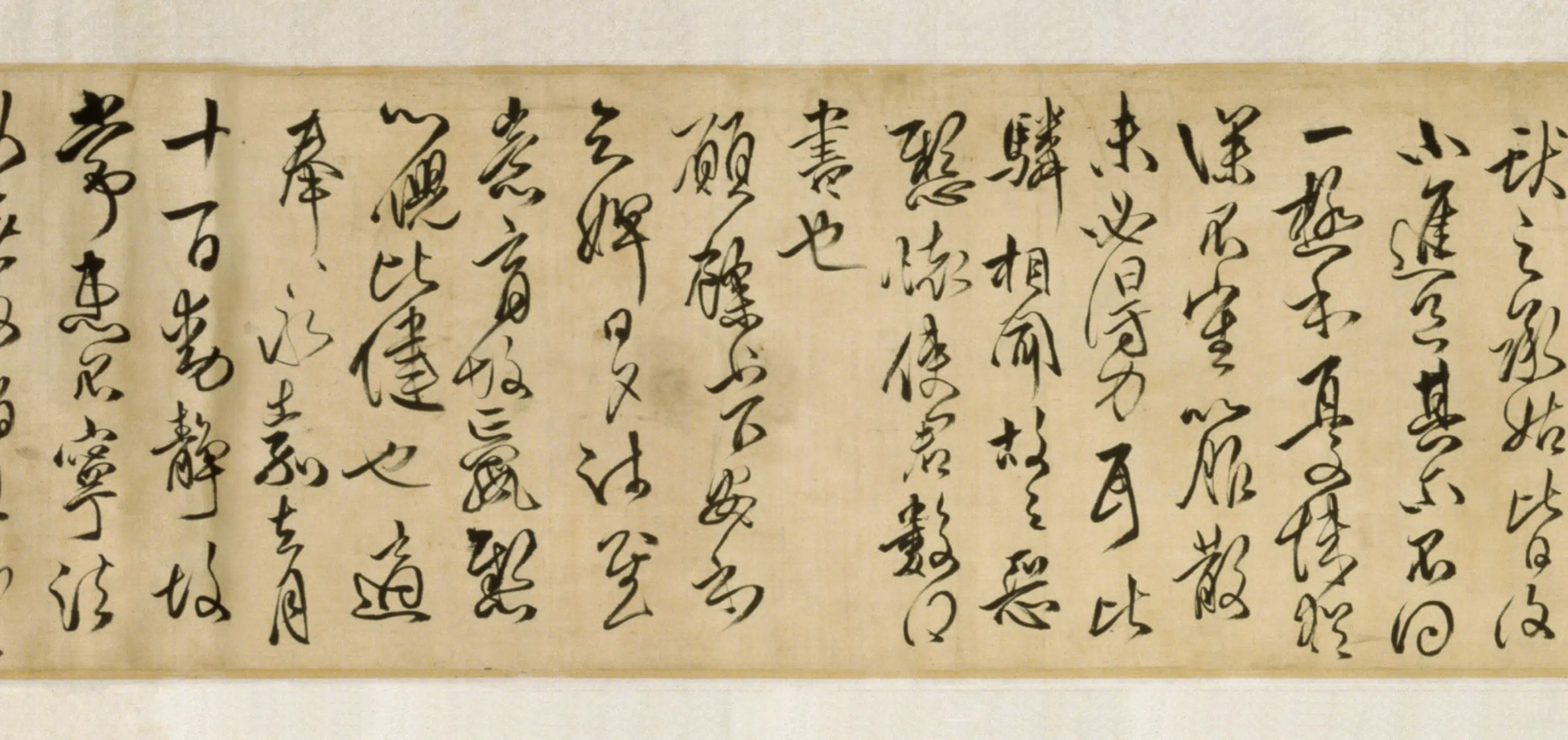 清代【傅山】《临大令帖卷》 第4张 清代【傅山】《临大令帖卷》 第4张