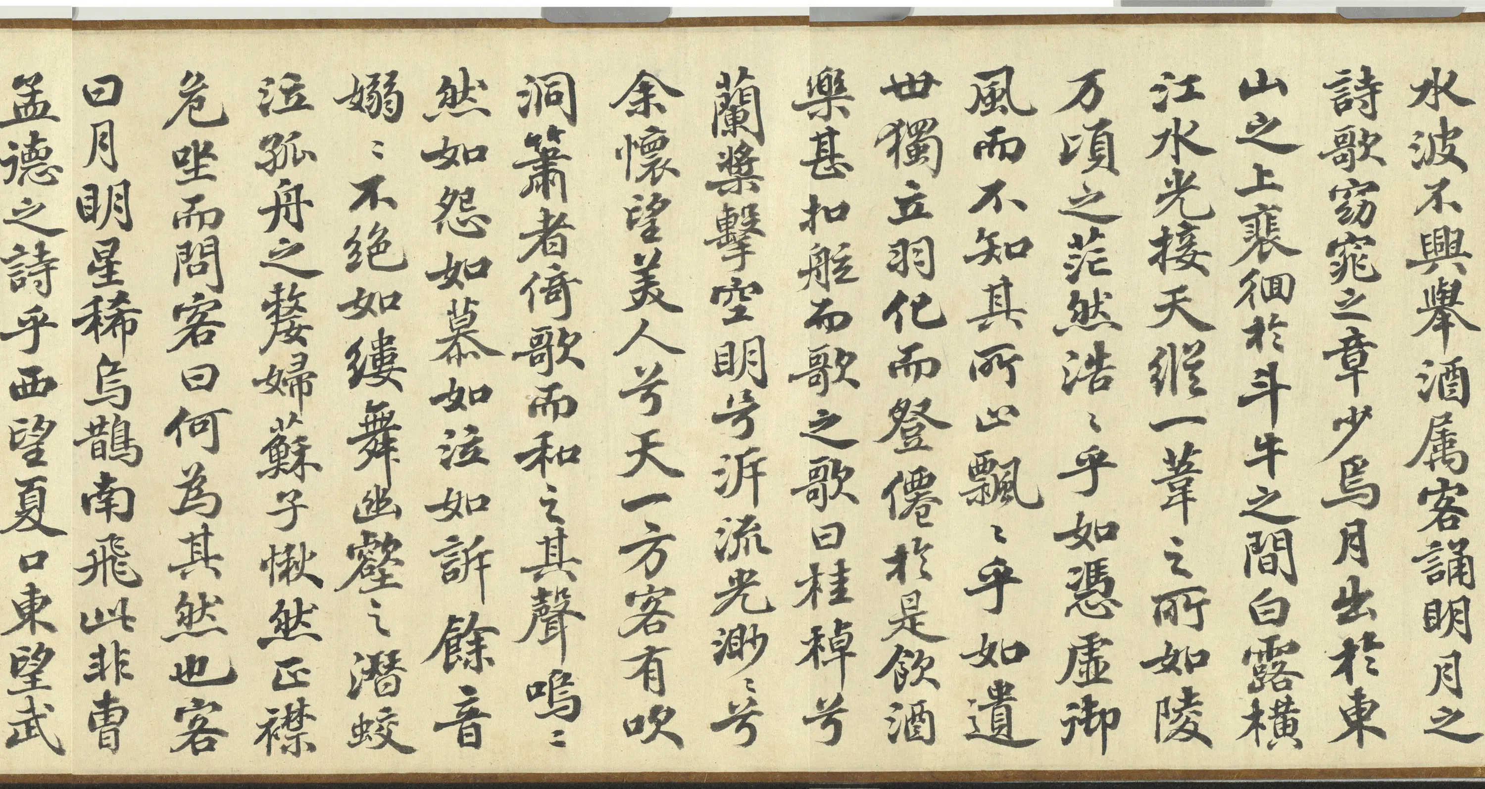 清代【沈初】《临苏轼赤壁赋卷》 第3张