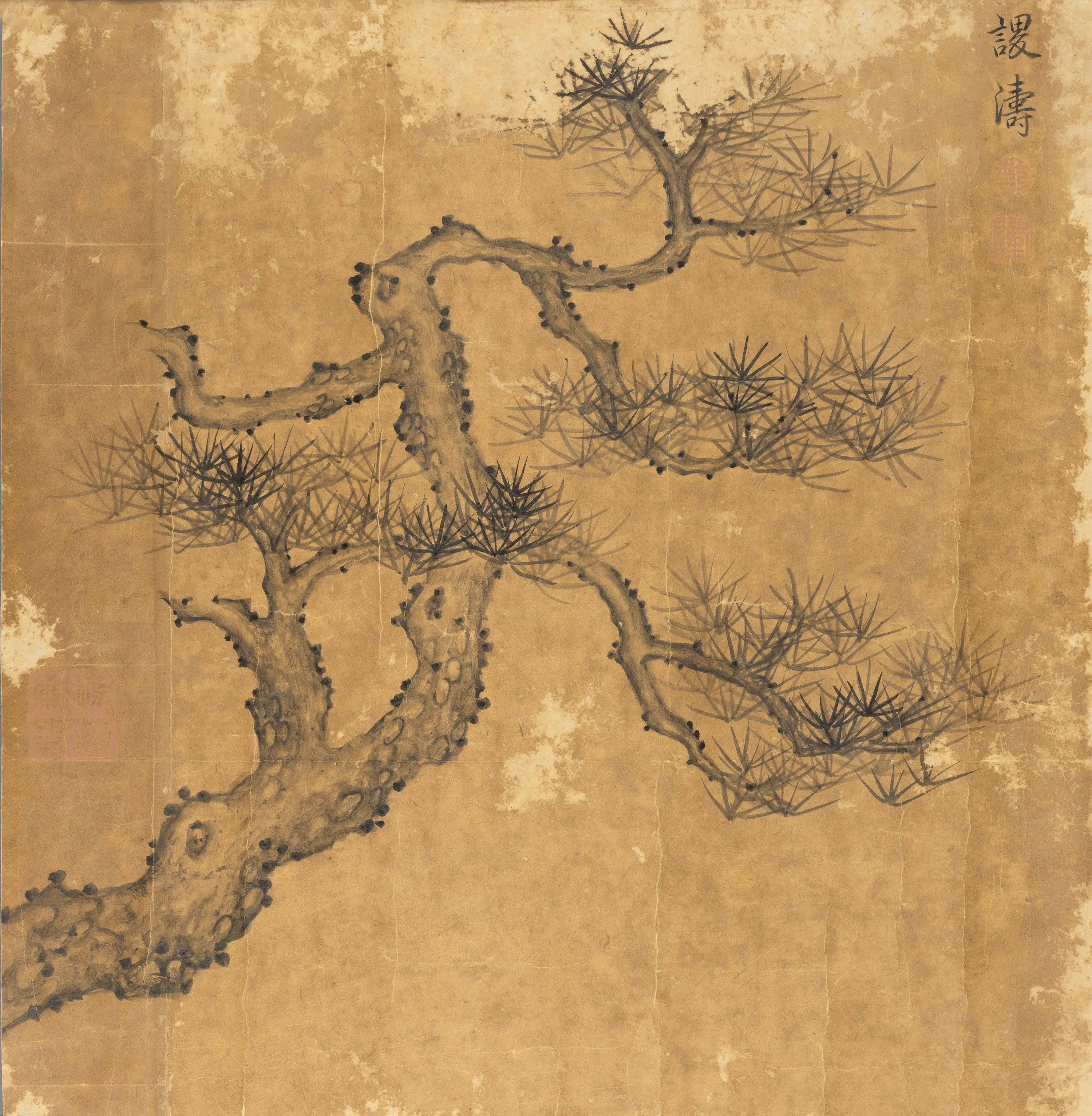 清代【沈利】《重峦烟云贴落》 第1张