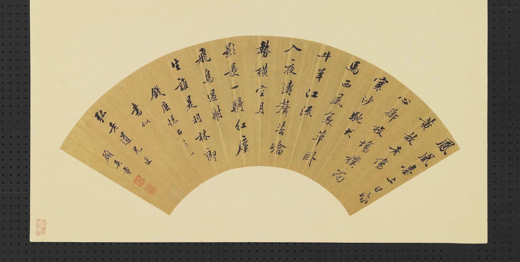 明朝【顾吴章】《明人画扇册-行书》 第1张
