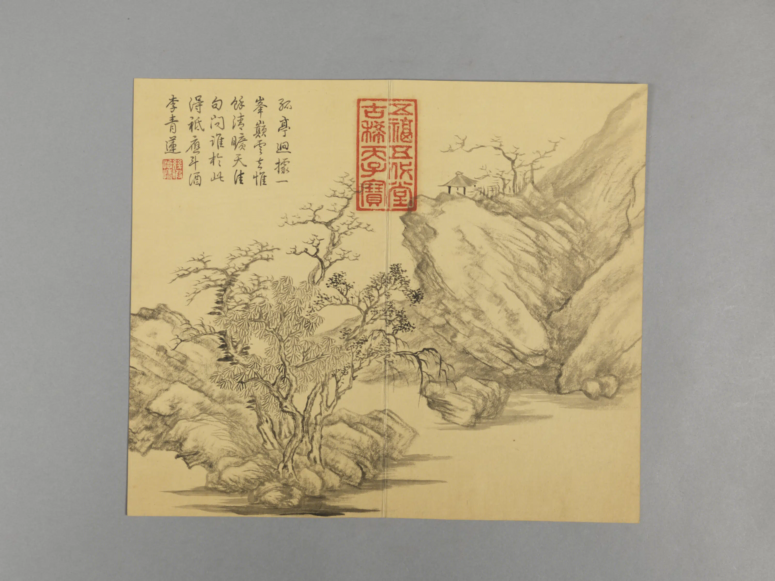 清代【钱维城】《山水小册（12开）》 第7张