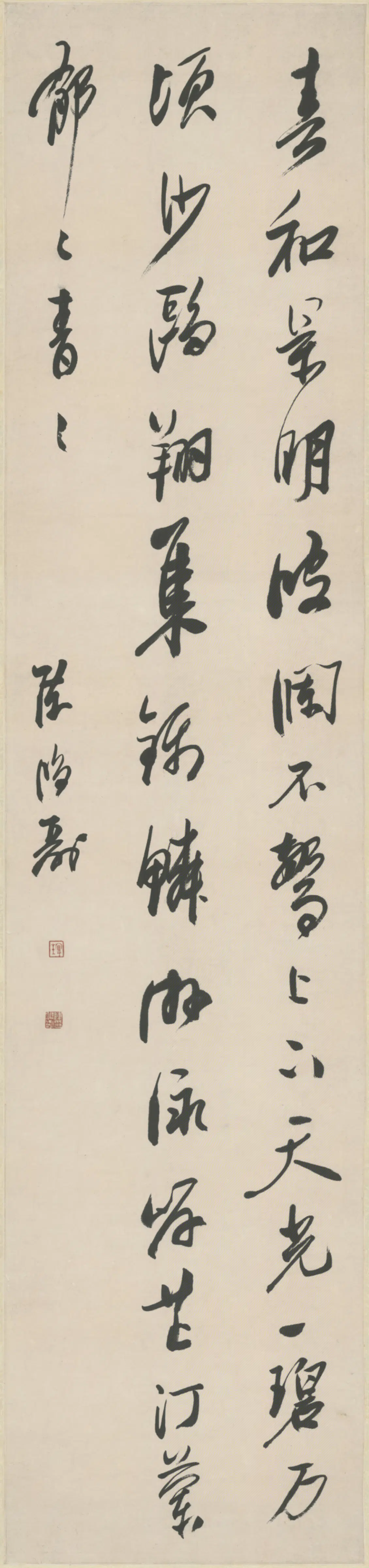 清代【陈鸿寿】《行书四言诗轴》