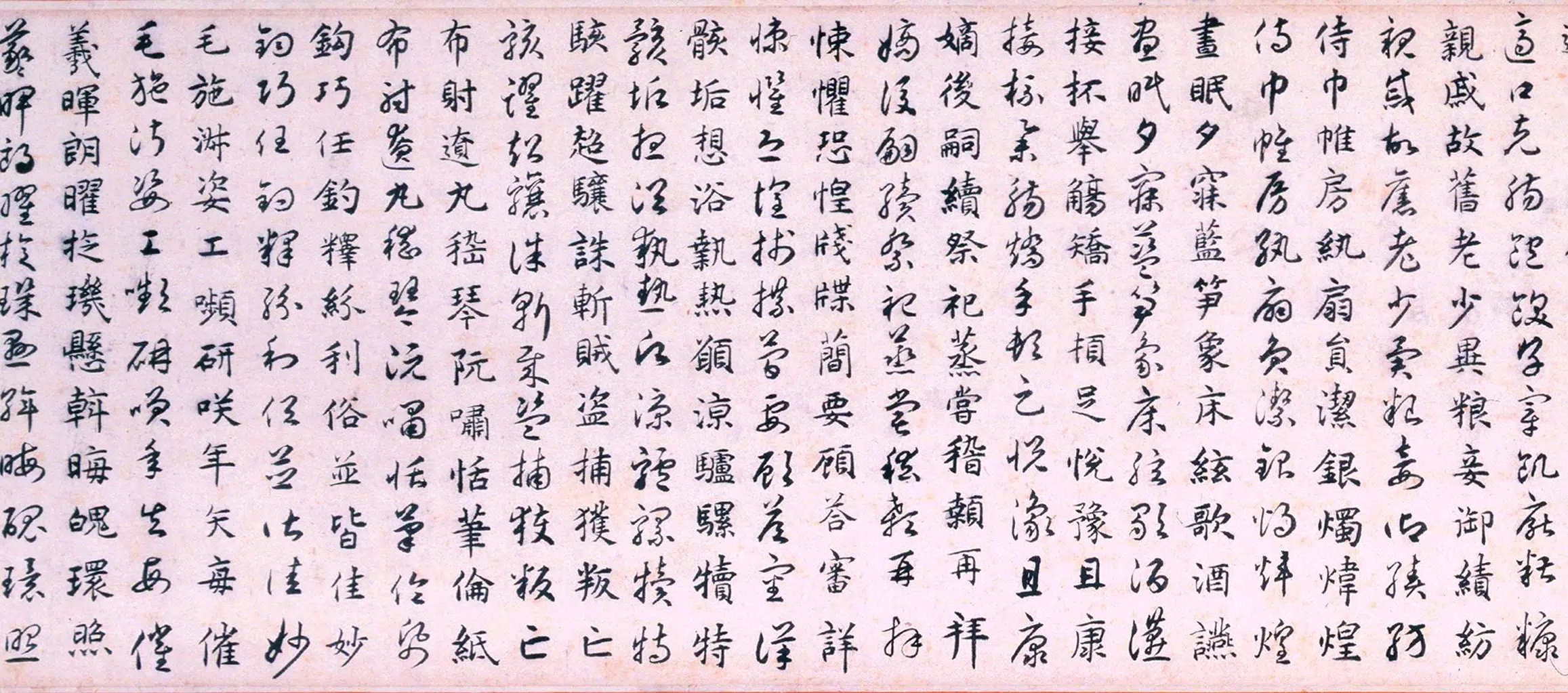 元朝【揭傒斯】《临智永真草千字文卷》 第4张