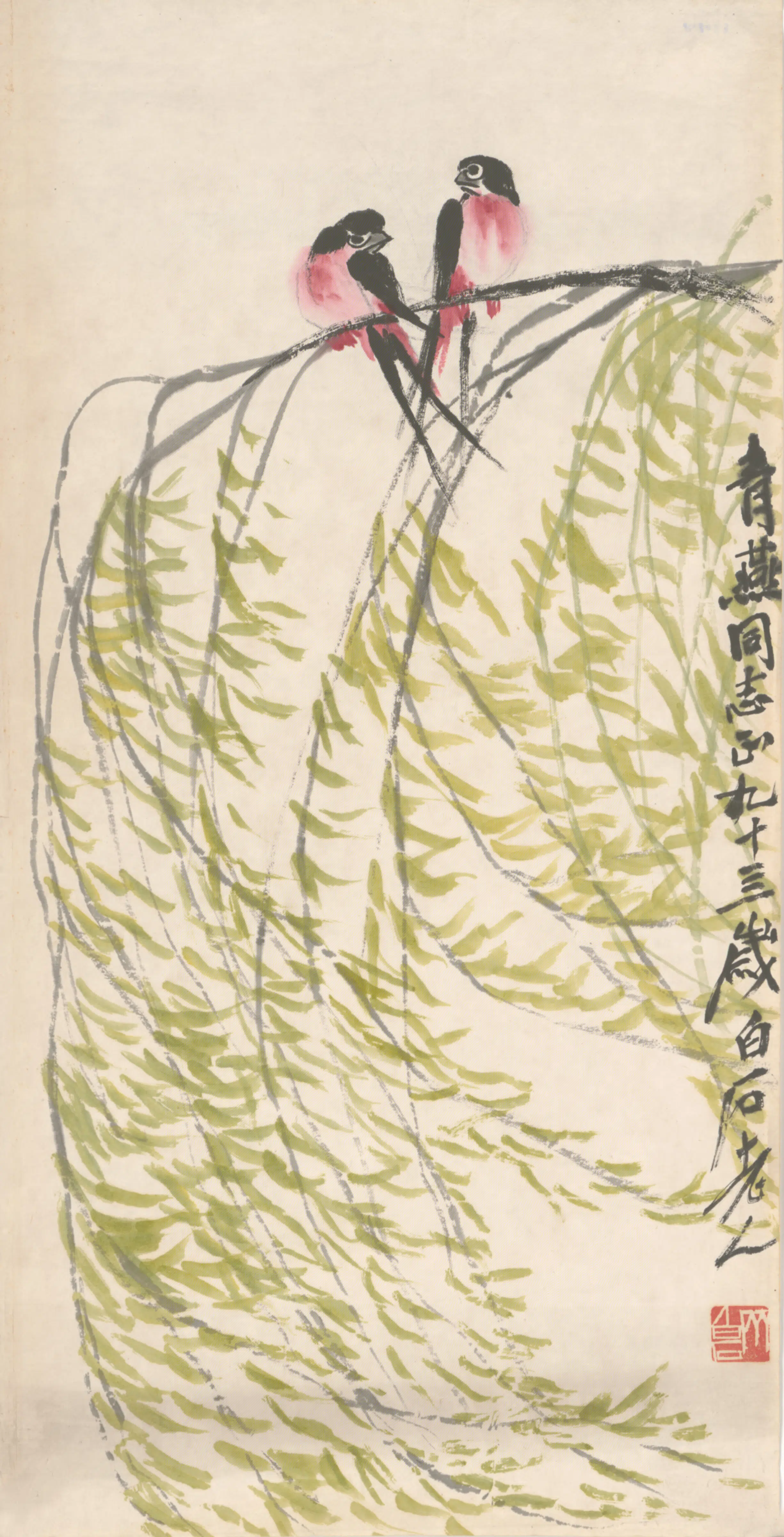 近现代【齐白石】《柳燕轴》