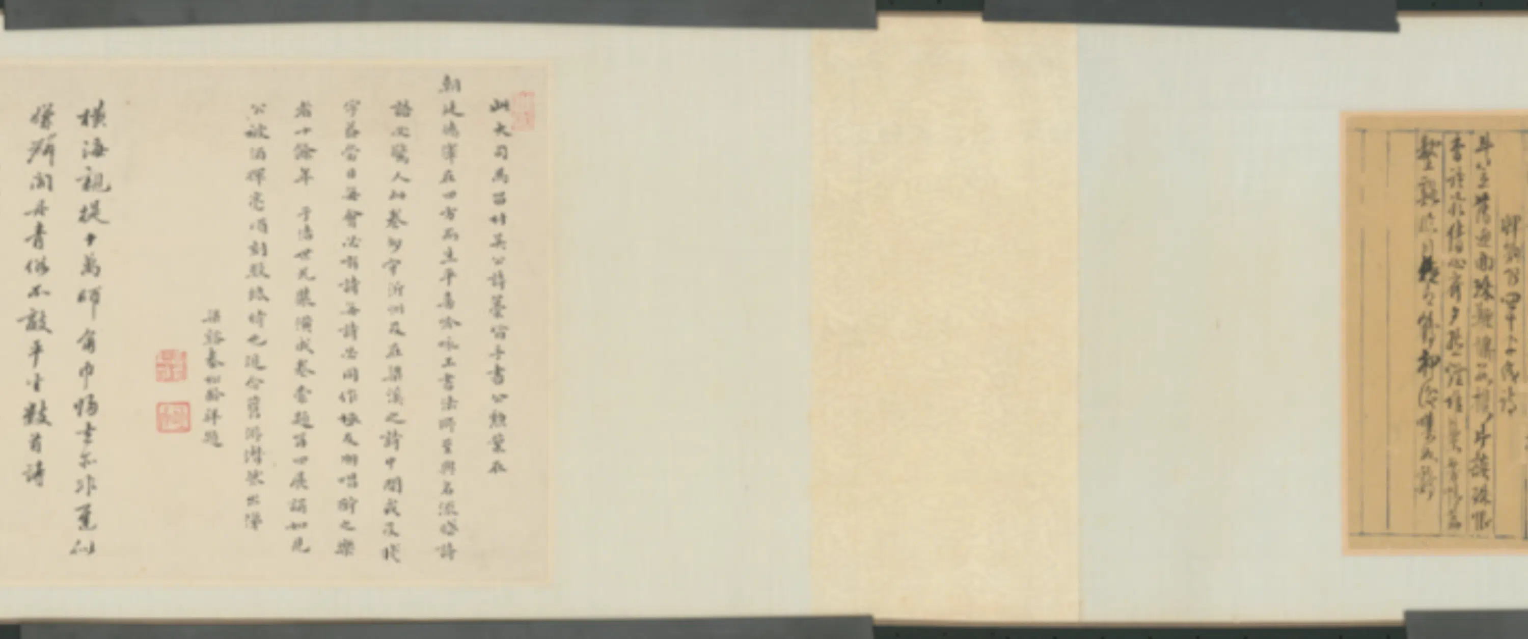 明朝【吴兴祚】《行书诗稿卷》 第5张