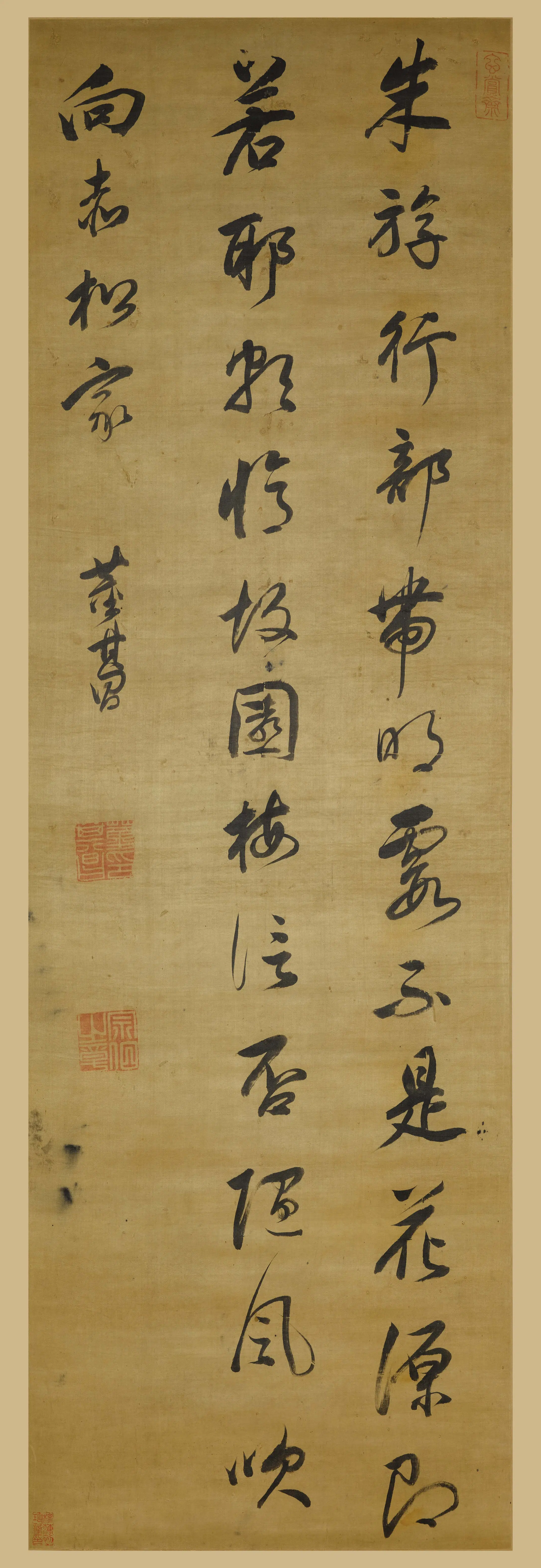 明朝【董其昌】《行书轴》