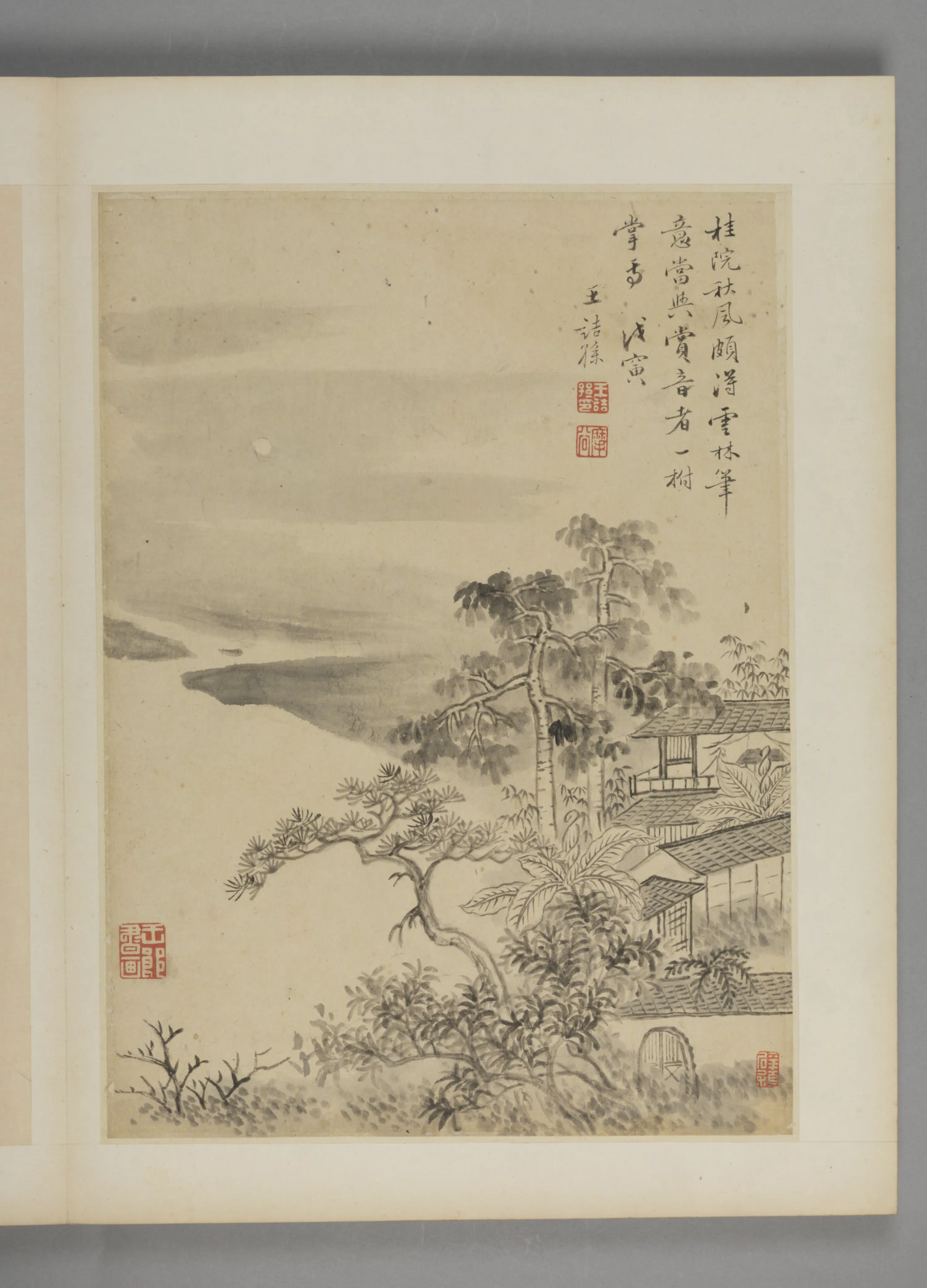 清代【王诘孙】《山水册》 第6张