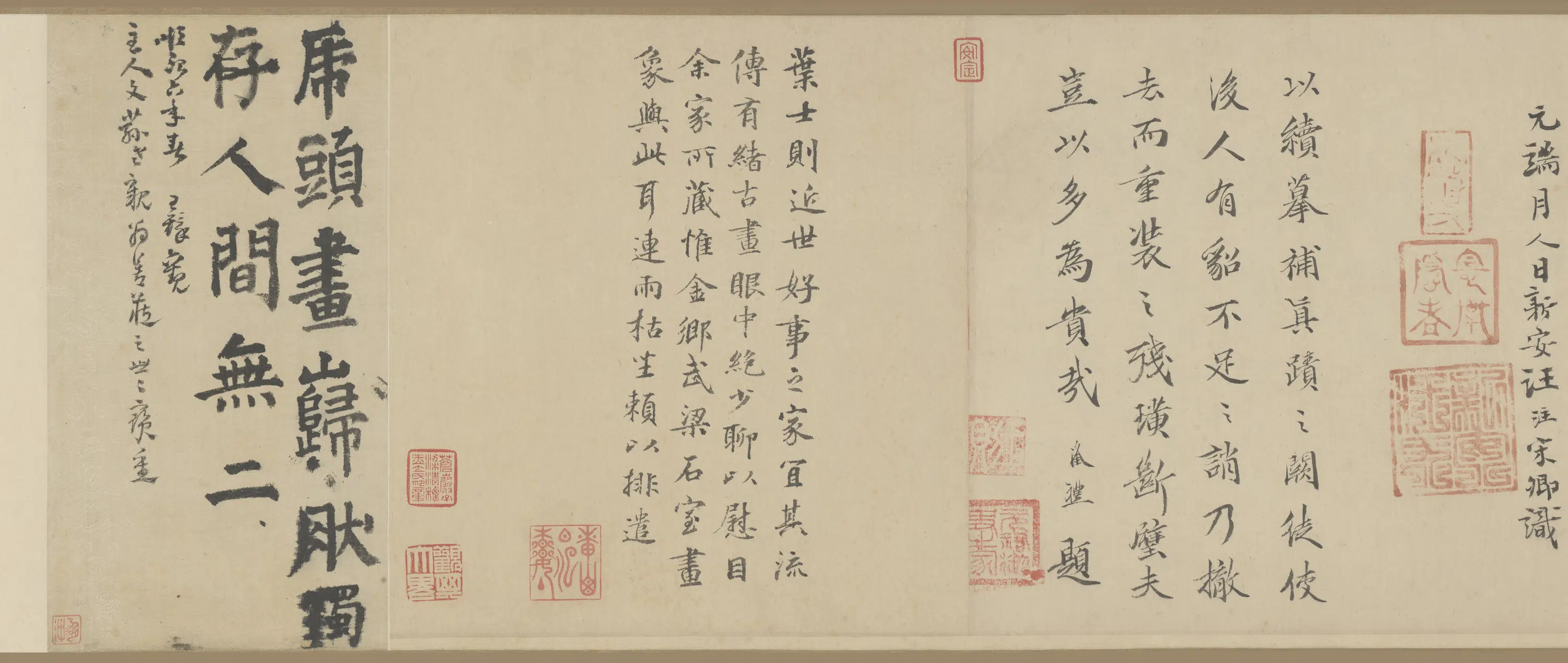 东晋【顾恺之】《列女仁智图卷（宋摹）》 第1张