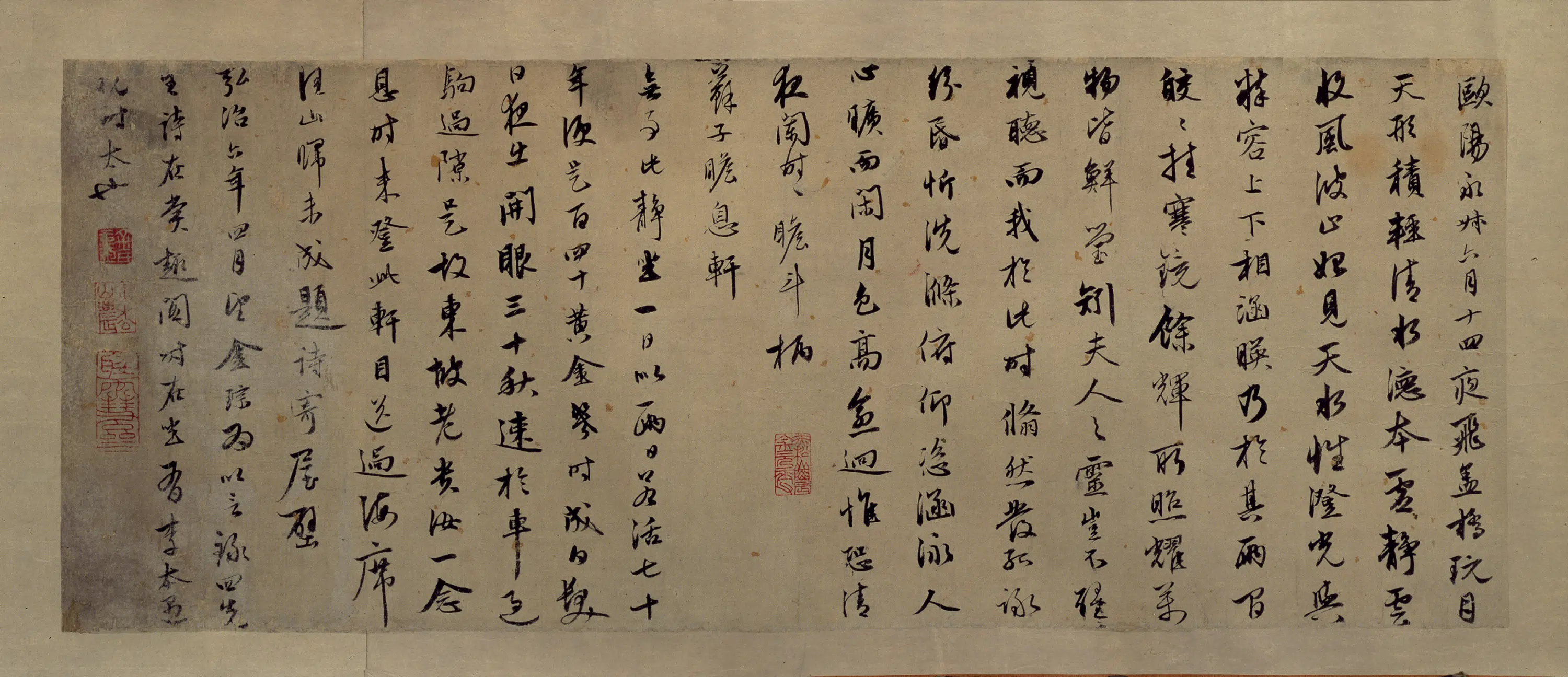 明朝【金琮】《行书诗卷》 第3张 明朝【金琮】《行书诗卷》 第3张