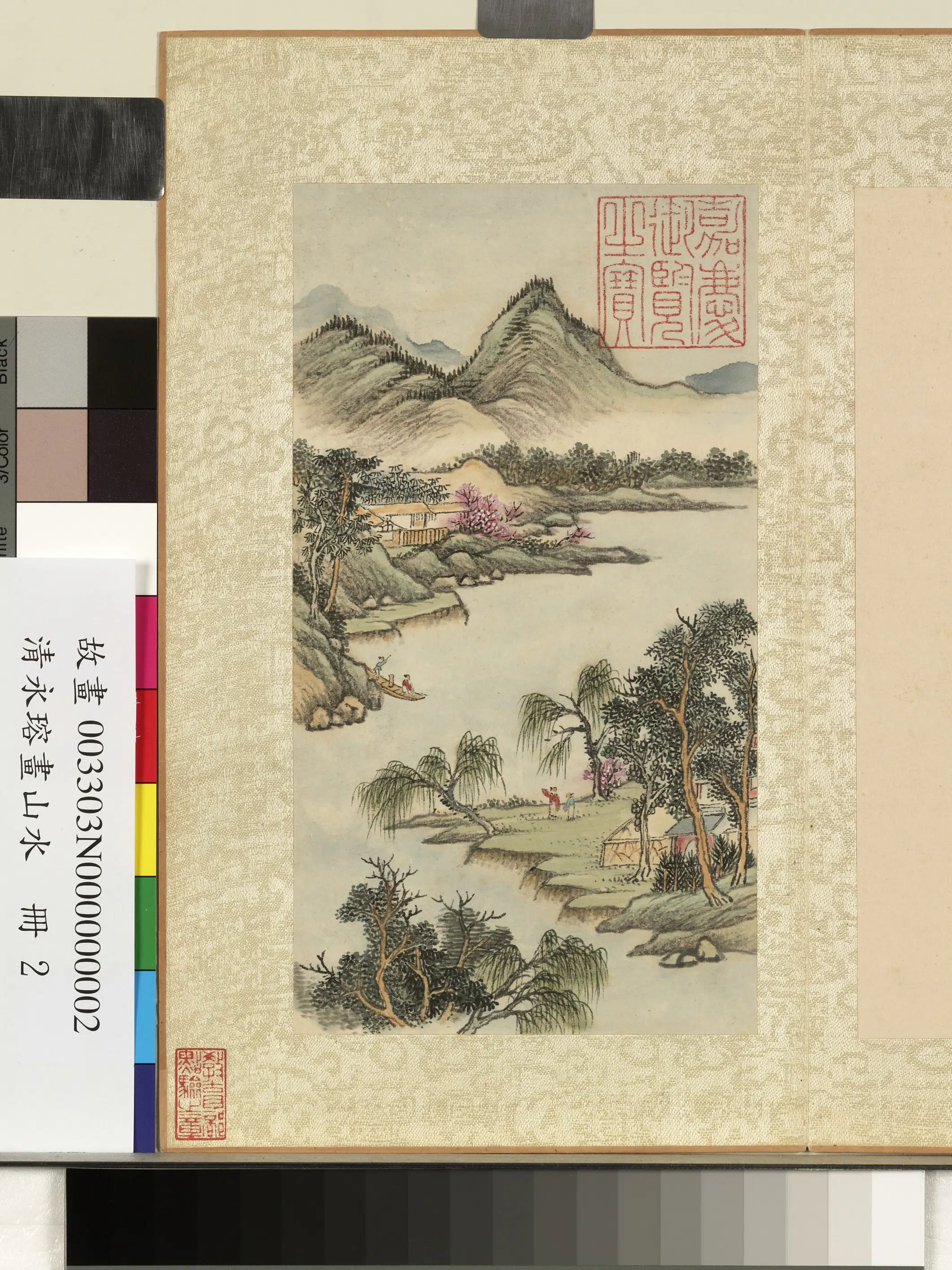 清代【爱新觉罗·永瑢】《画山水册-1-春日踏青》
