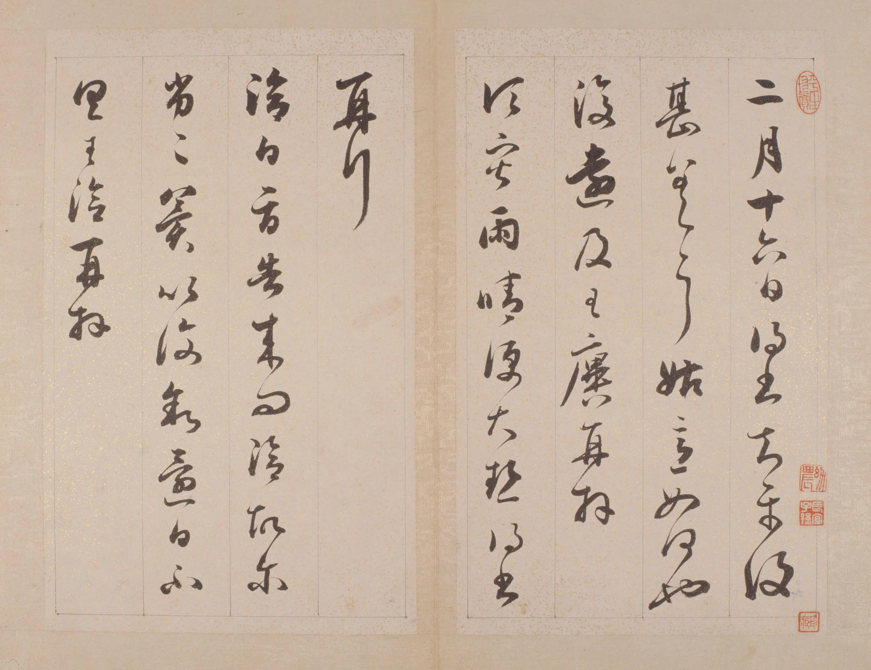 清代【铁保】《行草书临王帖册》 第4张 清代【铁保】《行草书临王帖册》 第4张