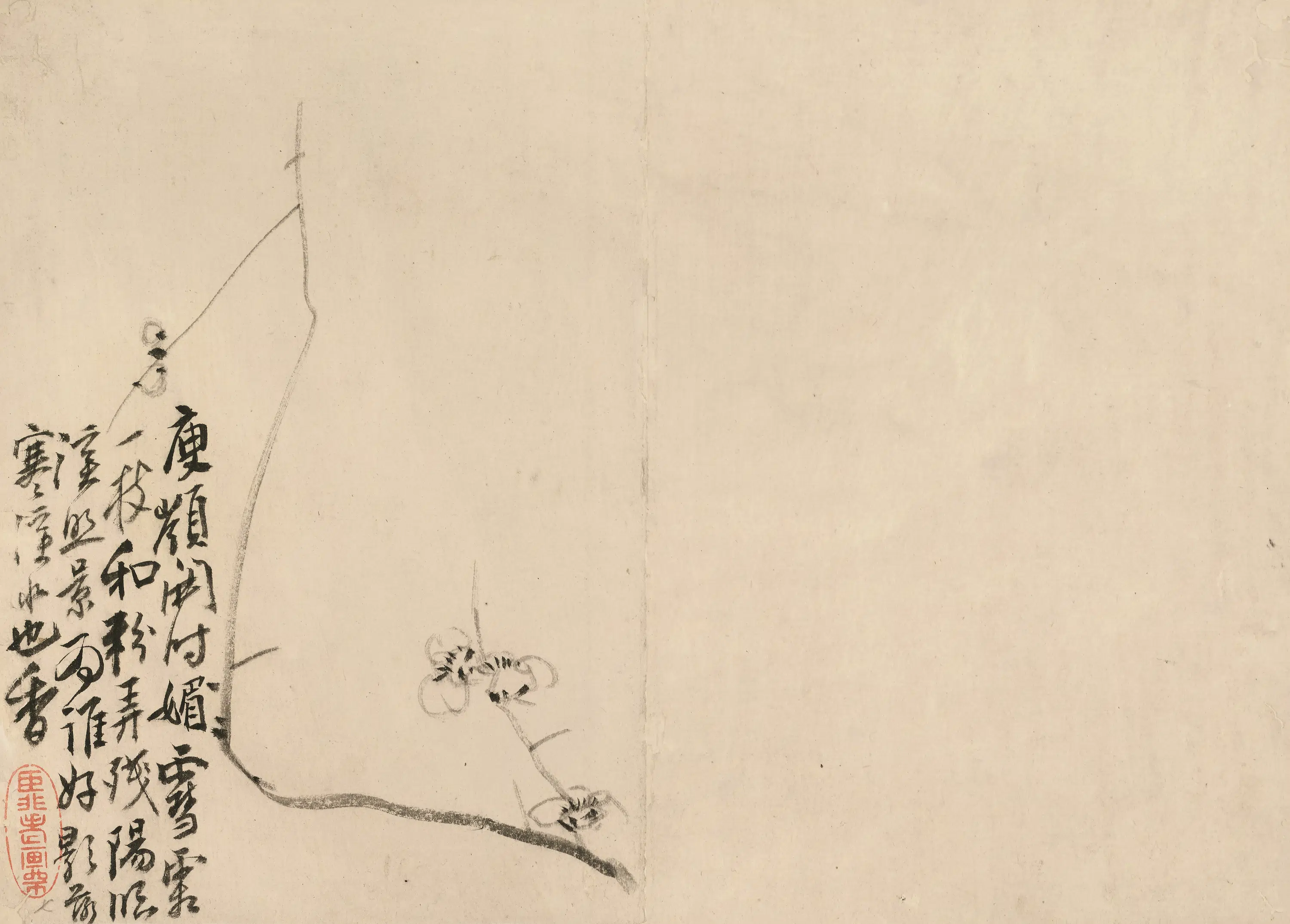 清代【李方膺】《墨花图册》 第2张