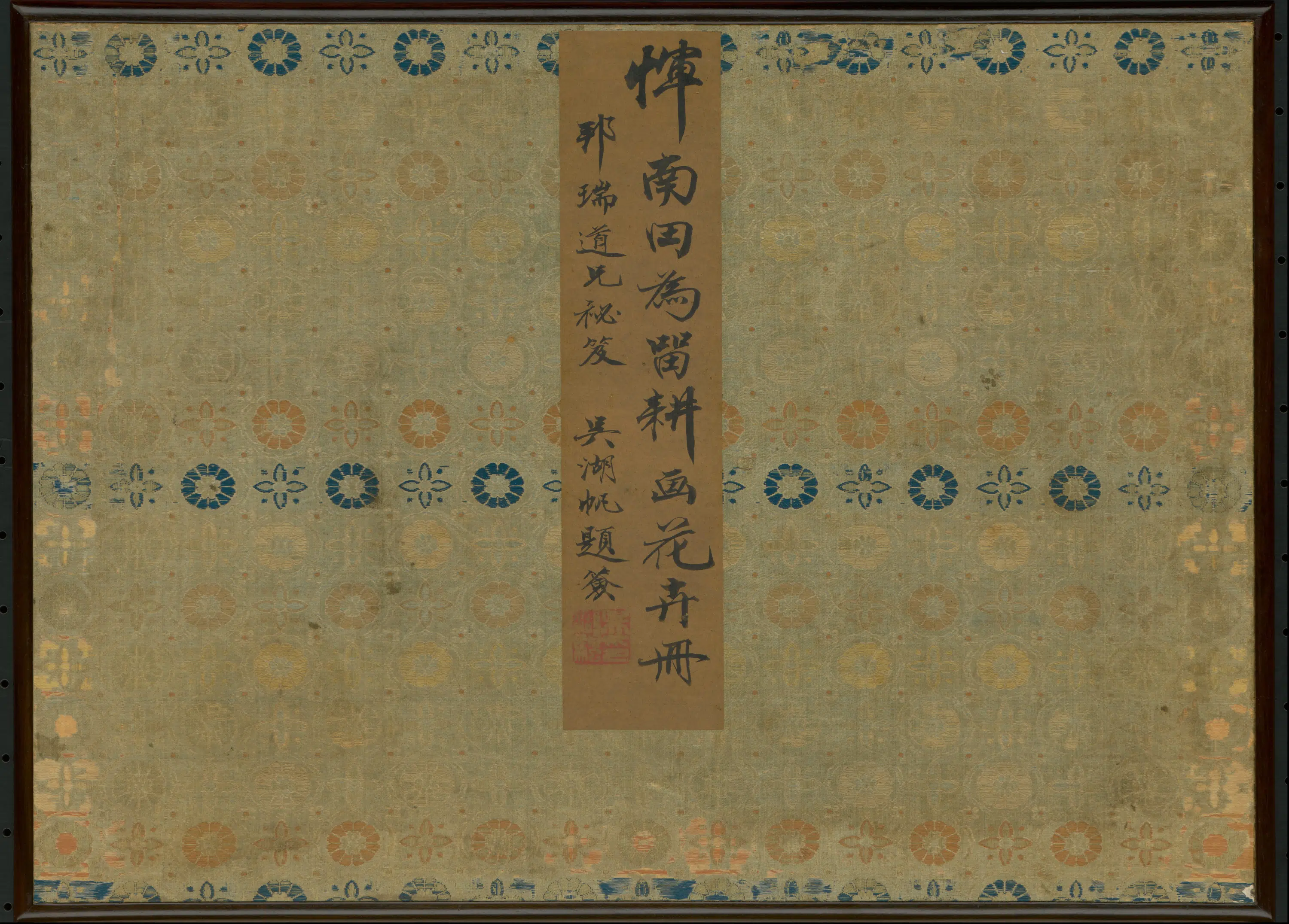 清代【恽寿平】《花卉册-1-13开》