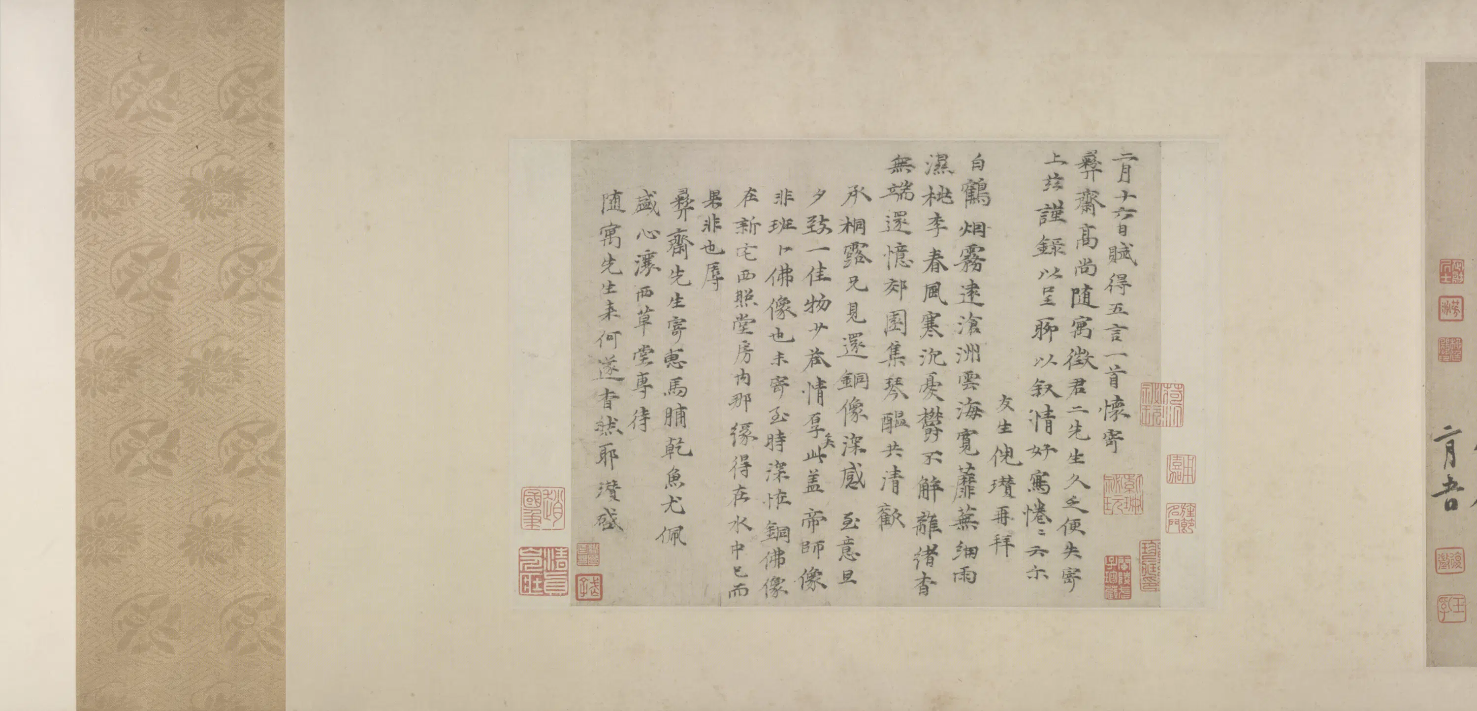 元朝【赵孟頫】《虞集-倪瓒行书诗翰卷》