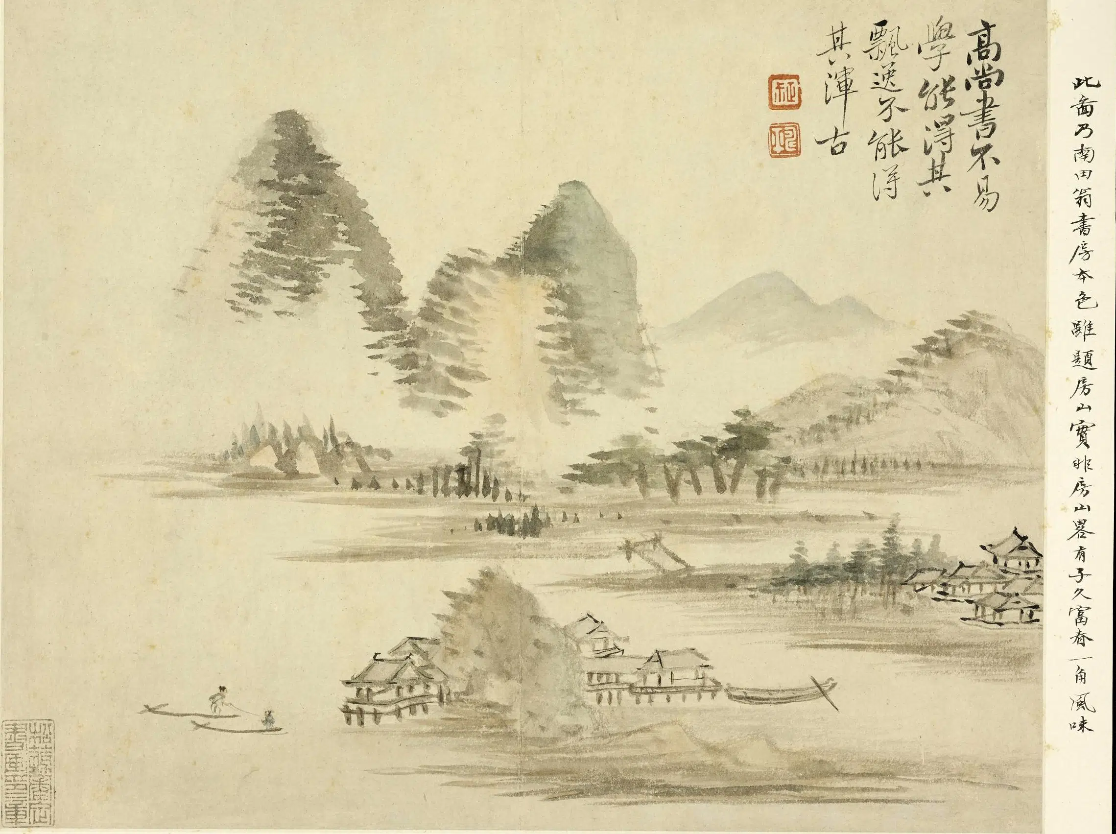 清代【恽寿平】《山水册（十二开）》 第4张