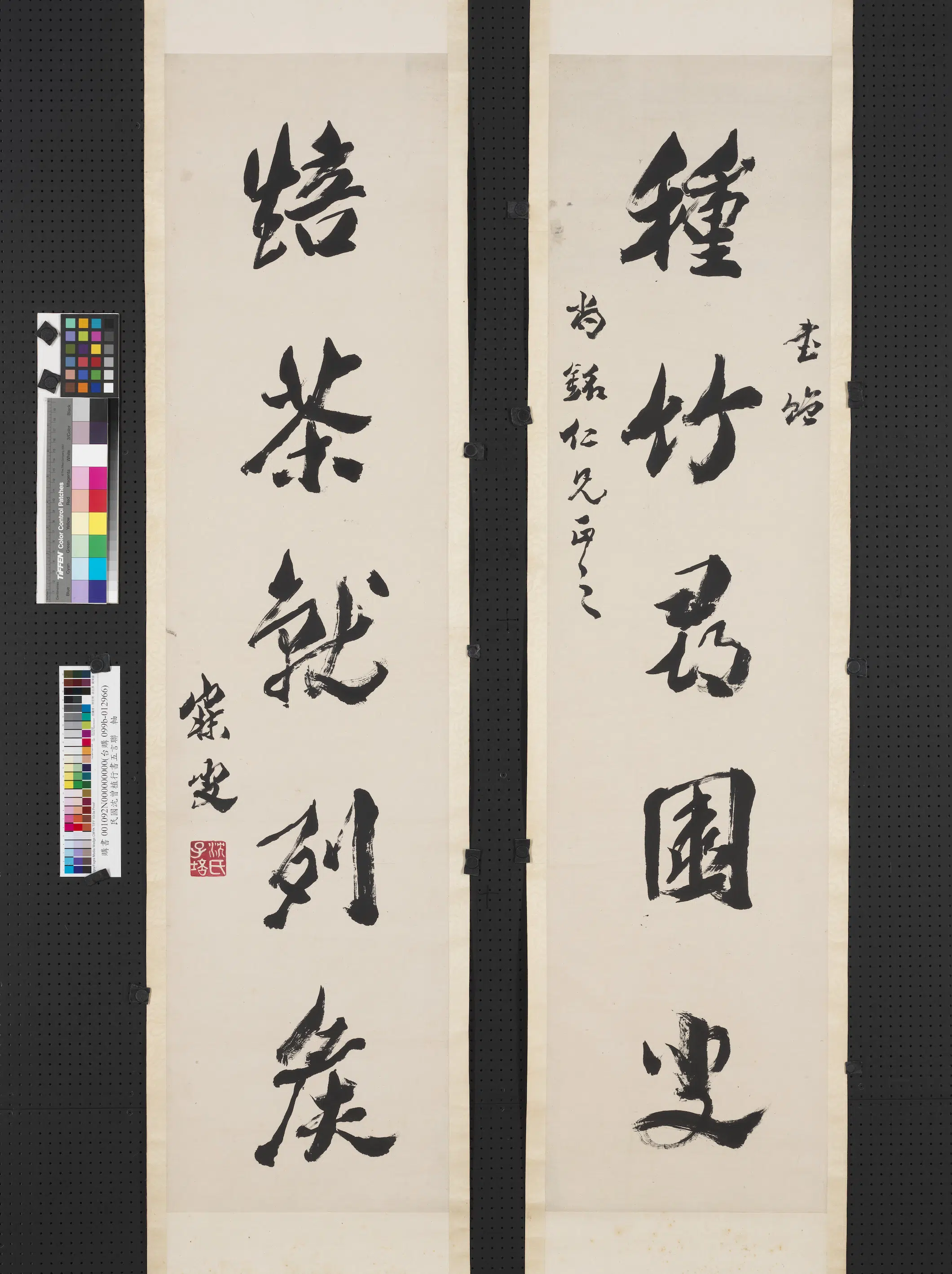 近现代【沈曾植】《行书五言联图轴》