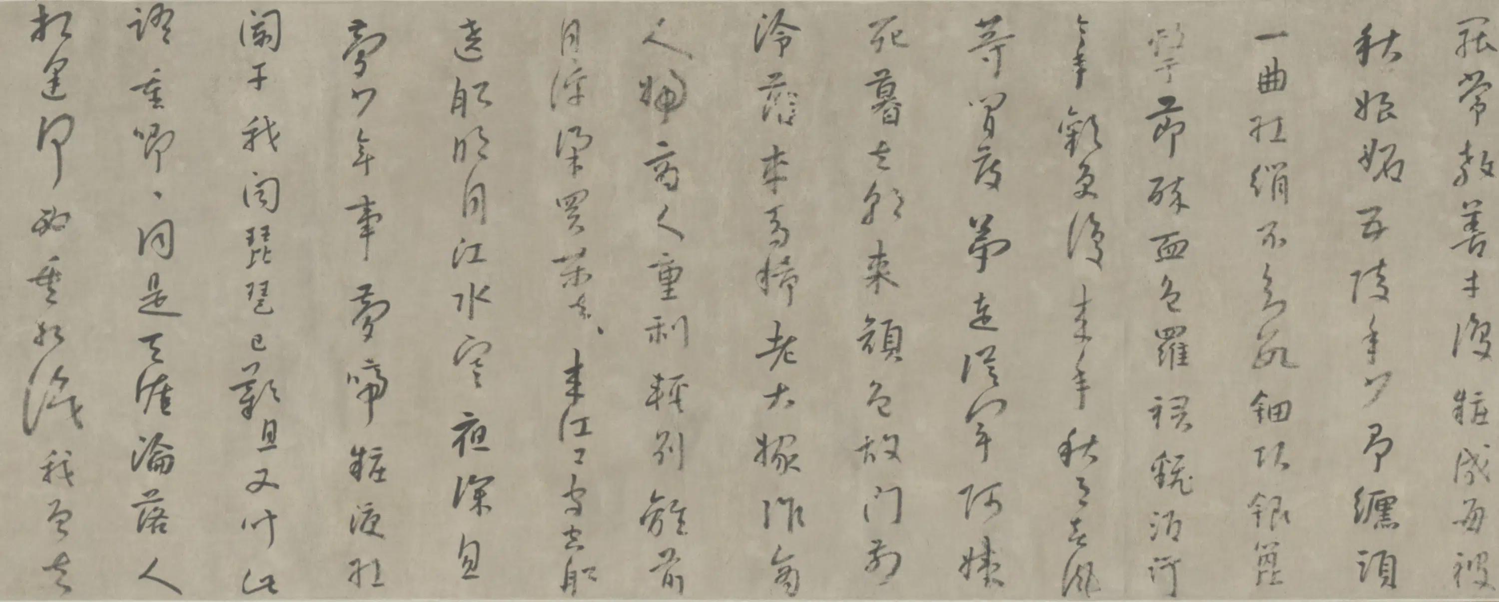清代【朱耷】《行书琵琶行卷》 第3张 清代【朱耷】《行书琵琶行卷》 第3张