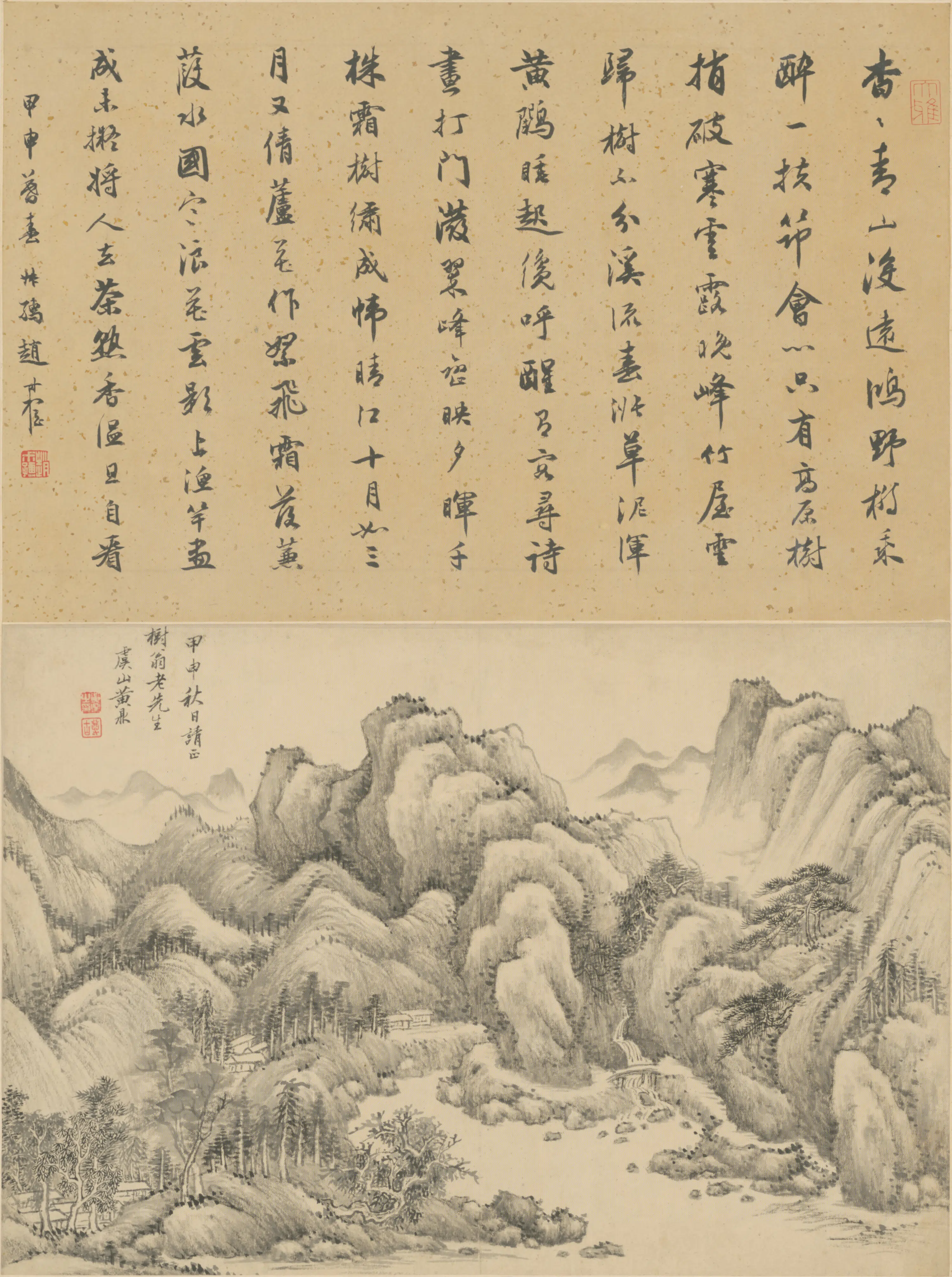清代【王原祁】《黄鼎、金永熙、杨晋合画山水册图屏（4开）》 第4张