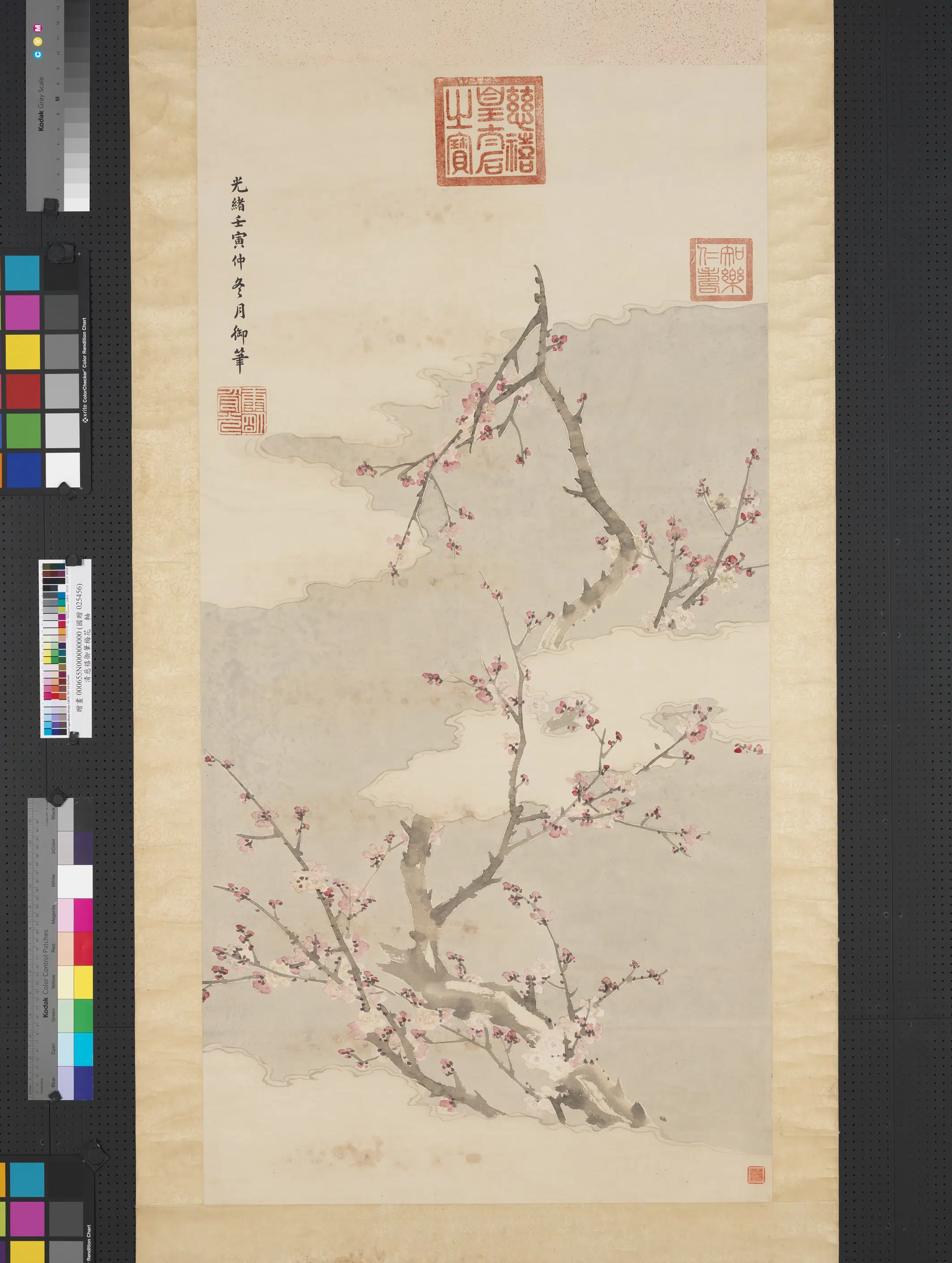 清【慈禧】《御笔梅花图》