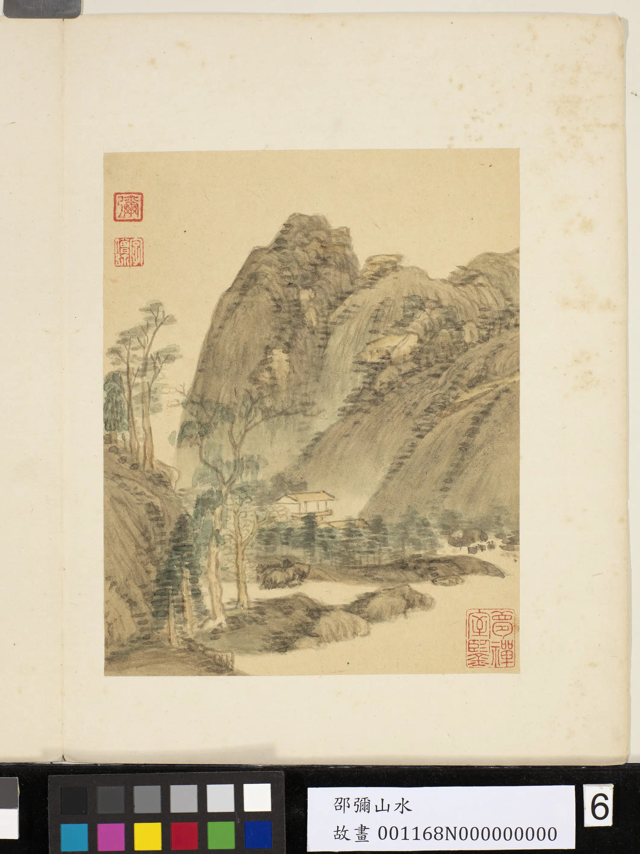 明朝【邵弥】《画山水册》 第10张