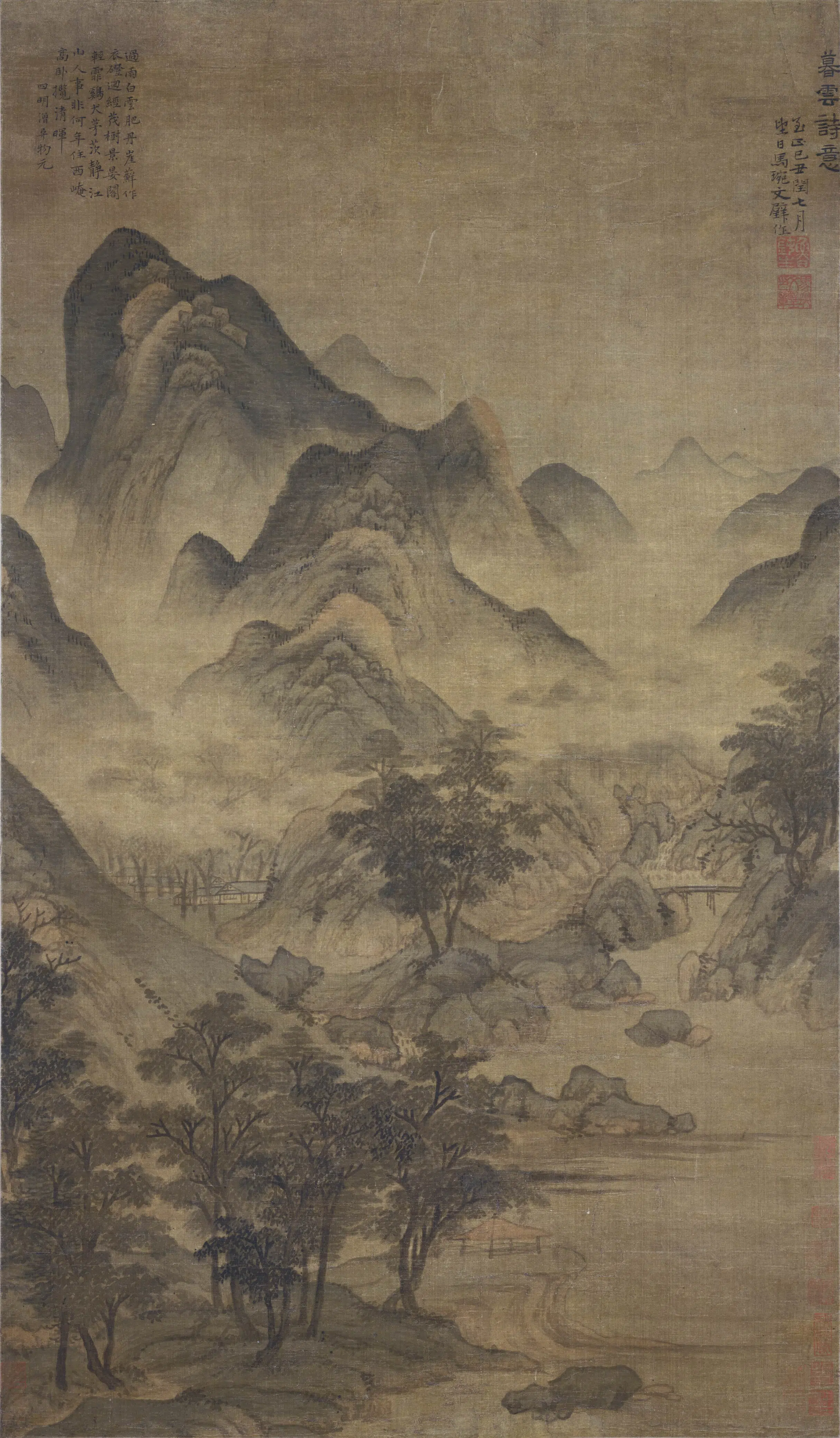 元朝【马琬】《暮云诗集图轴》
