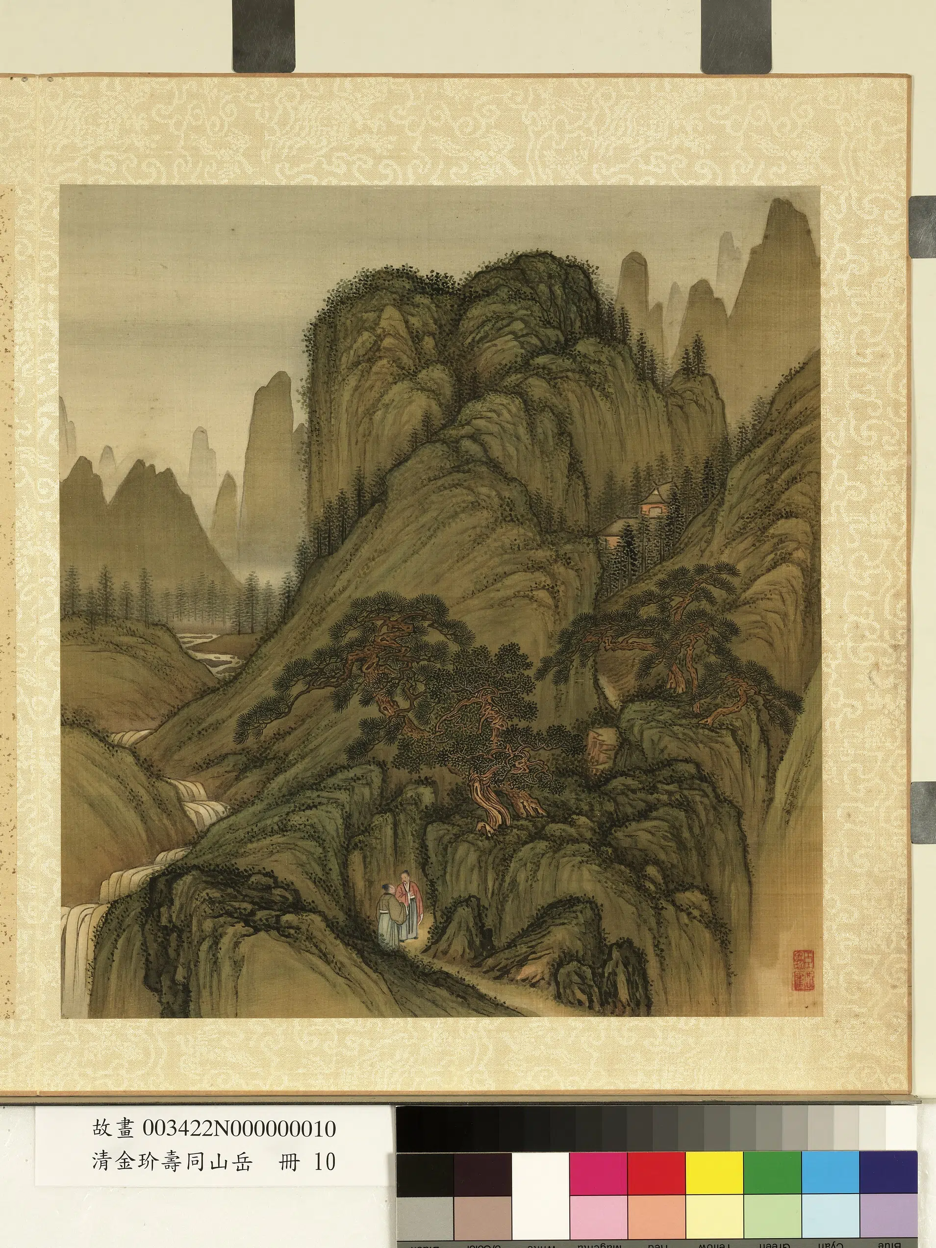 清代【金玠】《寿同山岳册》 第2张