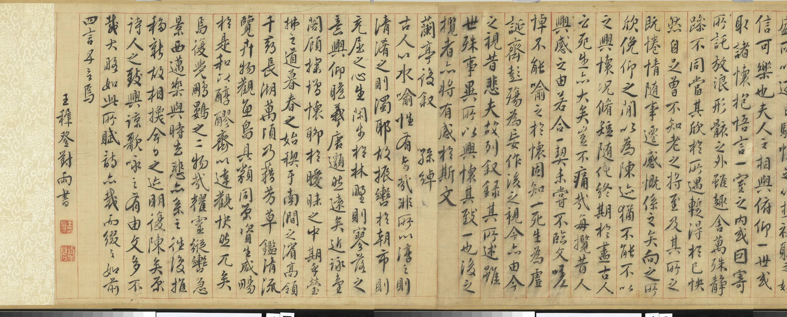 明朝【李宗谟】《兰亭修褉图卷》