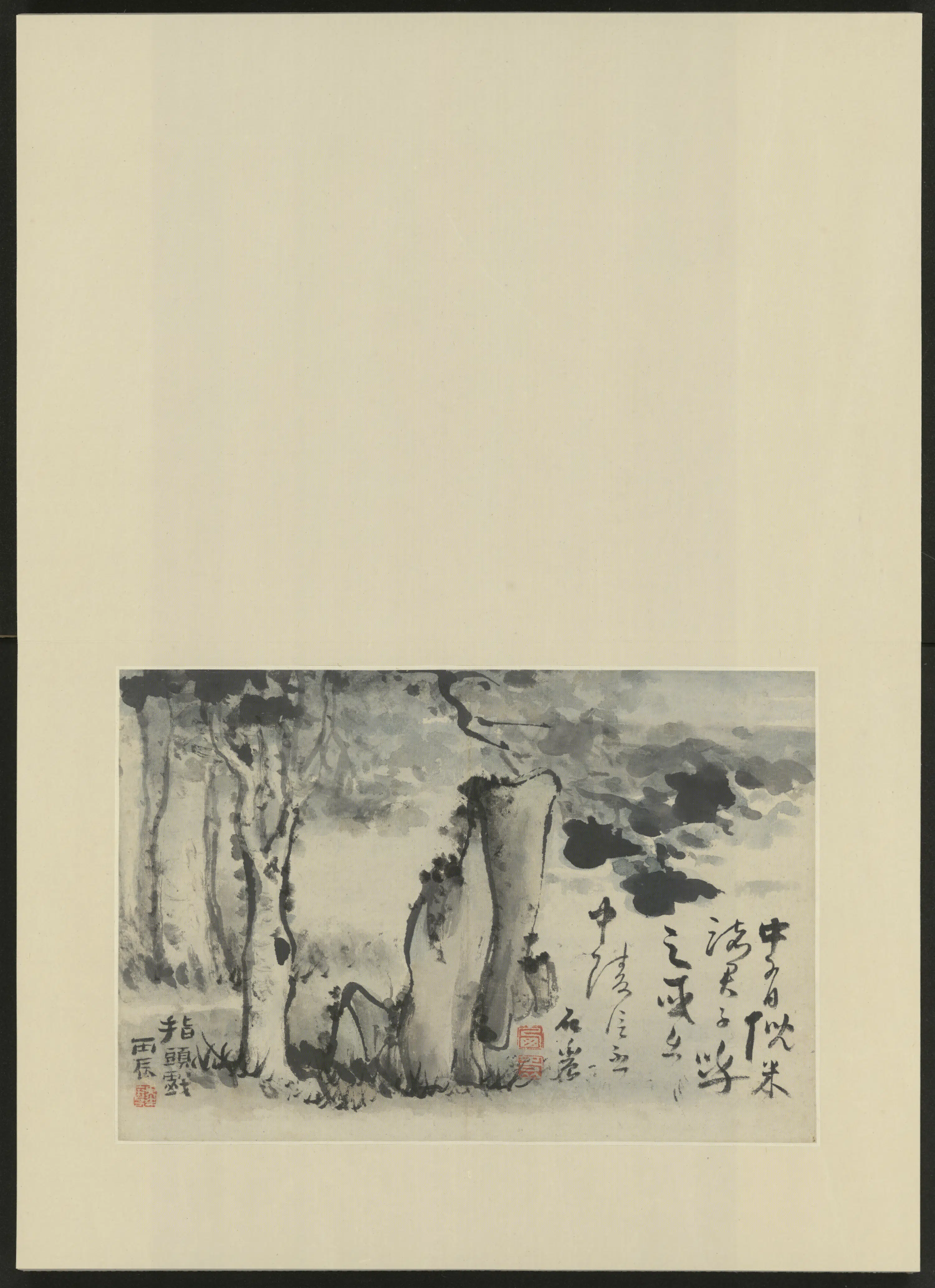 清代【高凤翰】《杂画册》 第4张