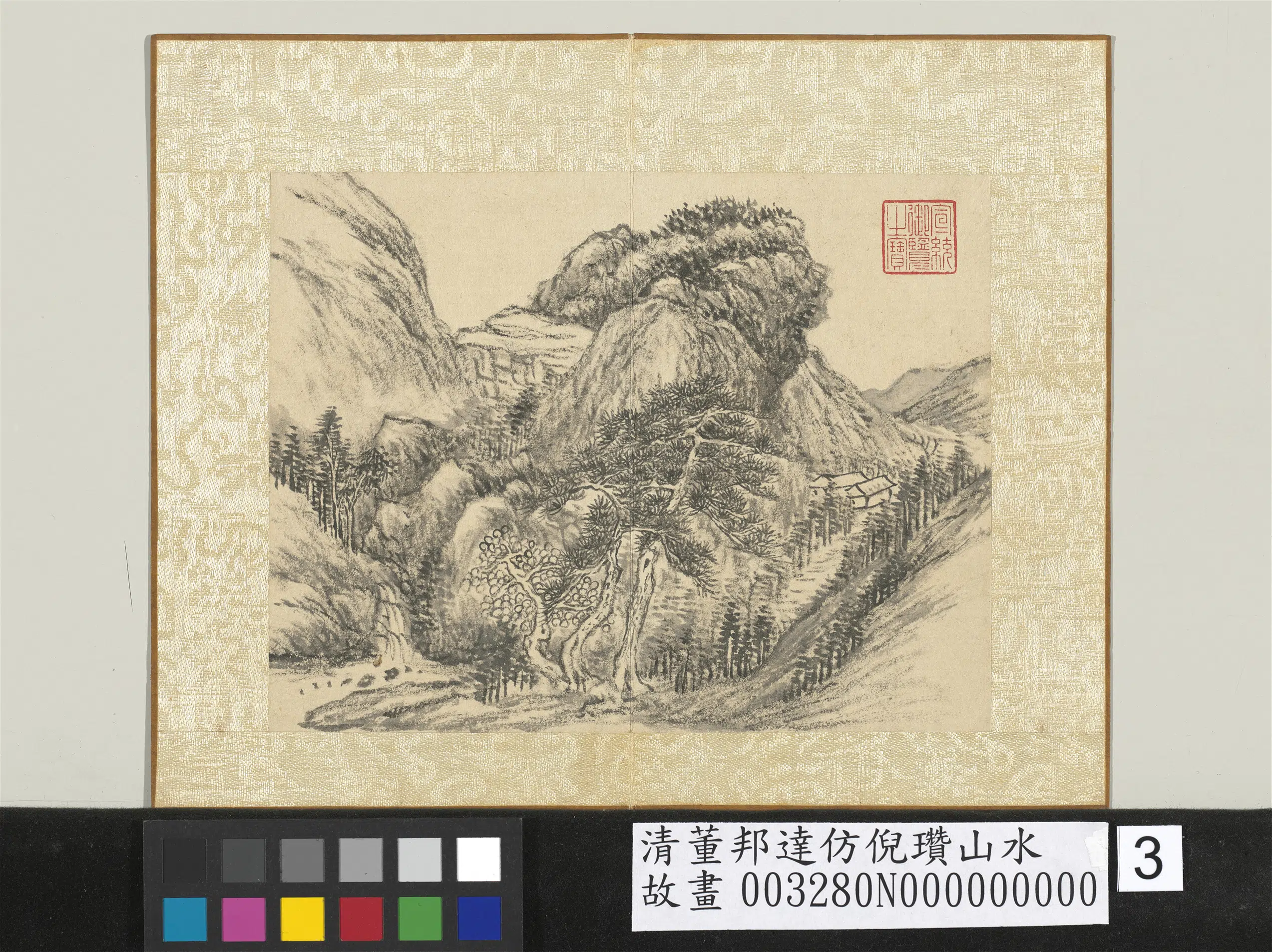 清代【董邦达】《仿倪瓒山水册图-10开》 第3张 清代【董邦达】《仿倪瓒山水册图-10开》 第3张