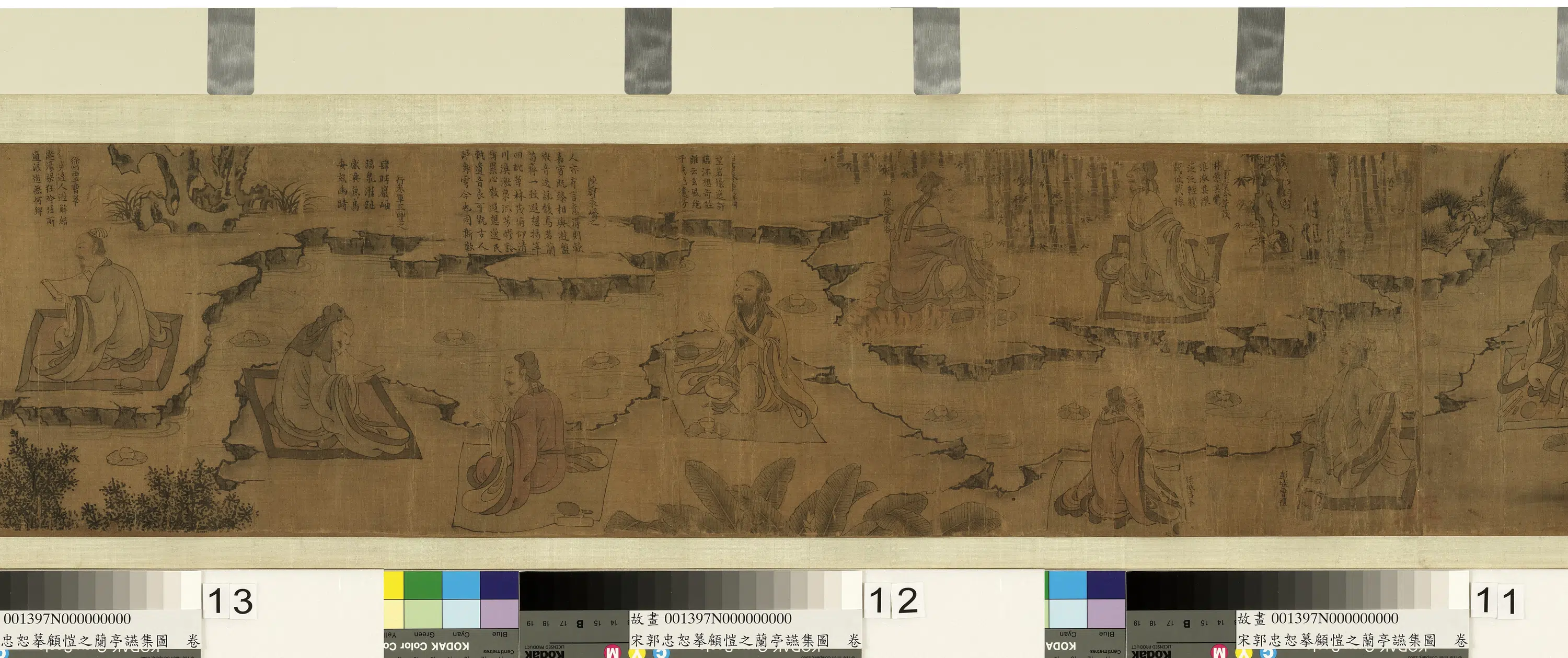 北宋【郭忠恕】《摹顾恺之兰亭燕集图卷》 第7张 北宋【郭忠恕】《摹顾恺之兰亭燕集图卷》 第7张
