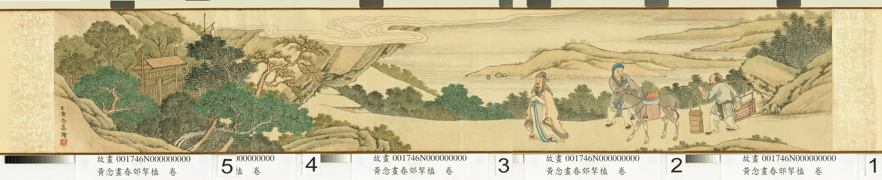 清代【黄念】《画春郊挈榼卷》