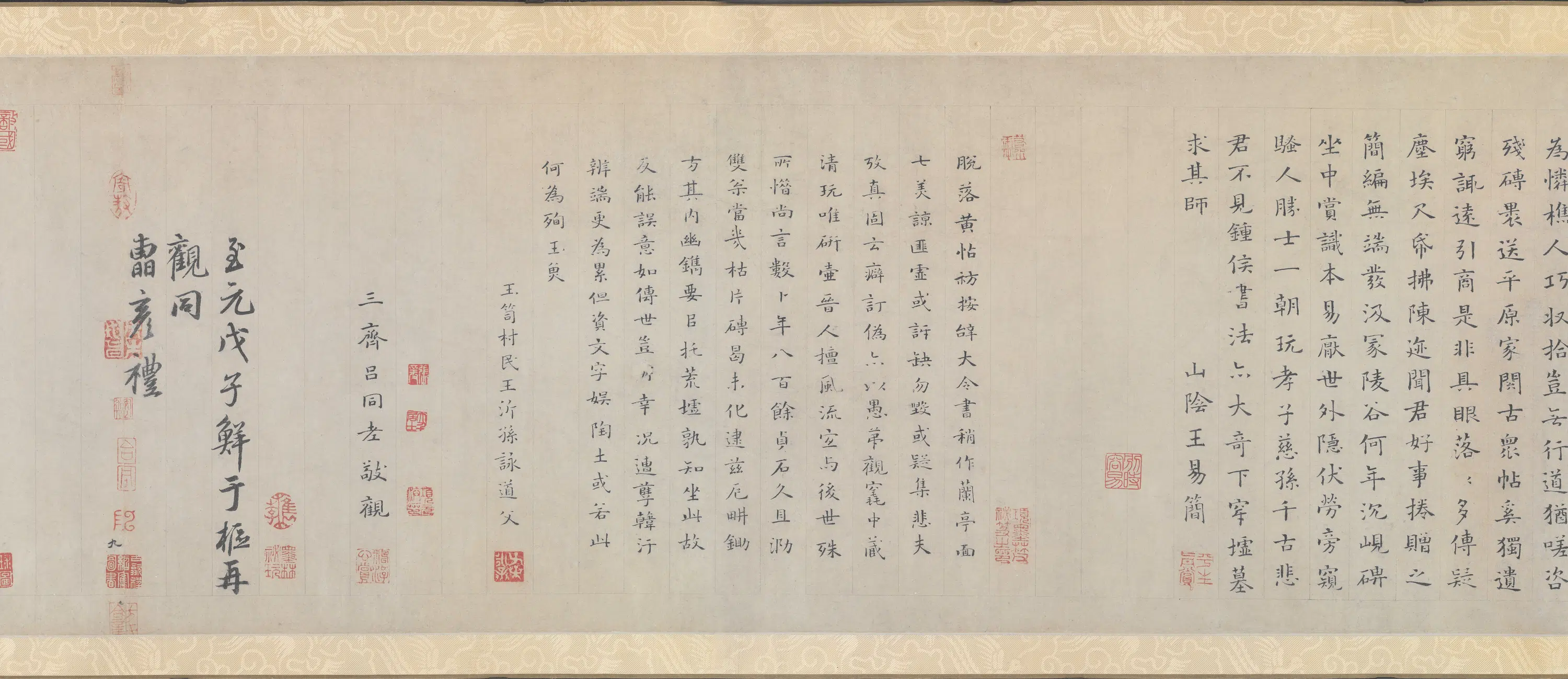 晋朝【王献之】《跋保母帖》 第15张 晋朝【王献之】《跋保母帖》 第15张