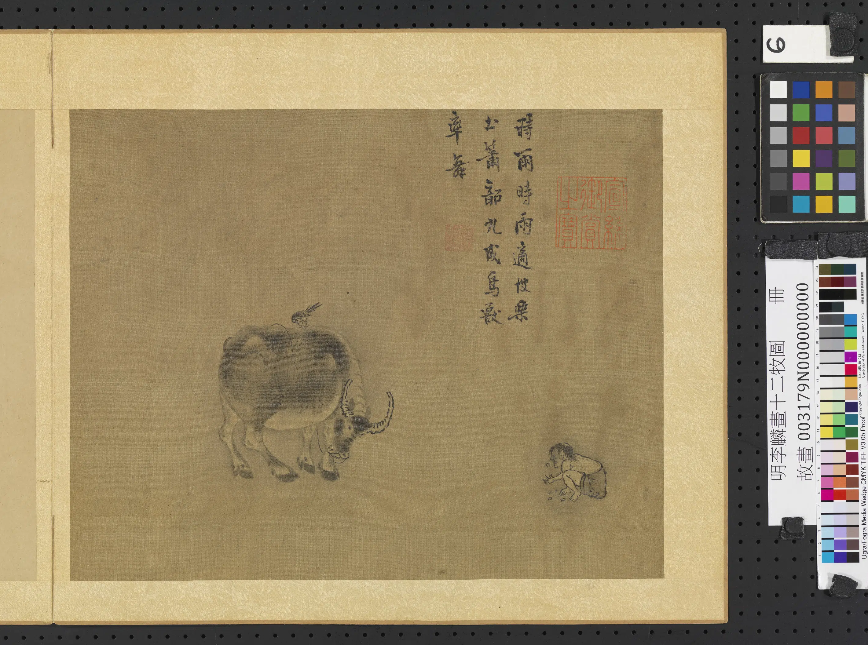 明朝【李麟】《画十二牧图册-鸟兽率舞》