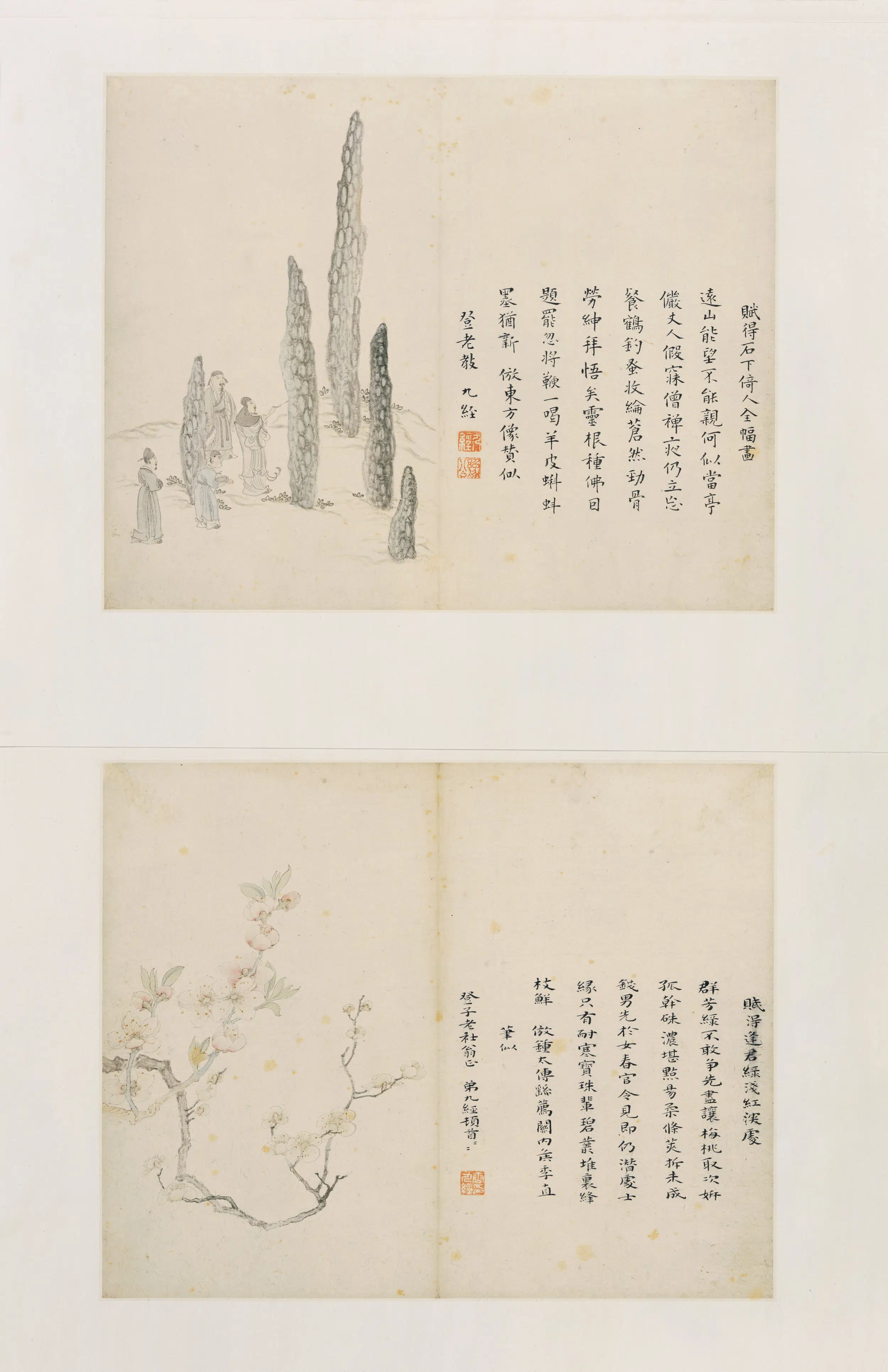 明朝【陈洪绶】《杂画册》